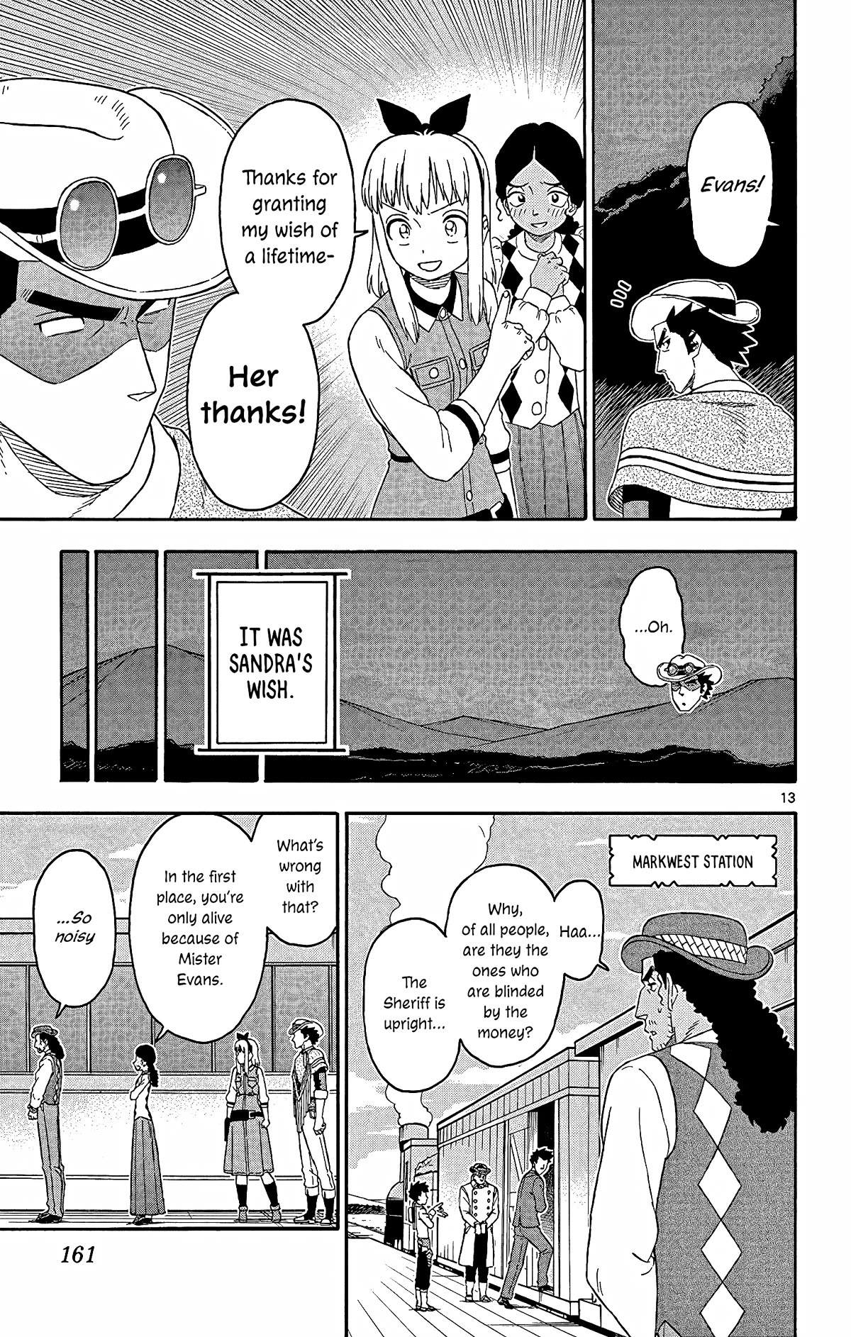 Hoankan Evans no Uso Chapter 156 page 13 - Chapter 156: Brother and Sister (4)