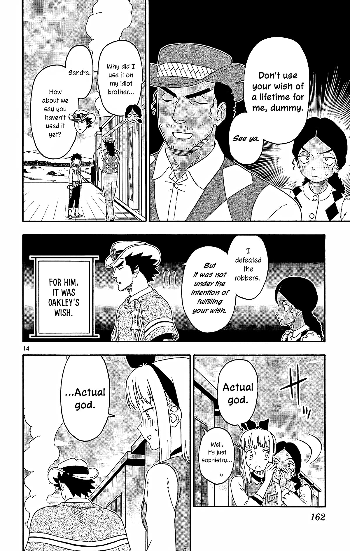 Hoankan Evans no Uso Chapter 156 page 14 - Chapter 156: Brother and Sister (4)