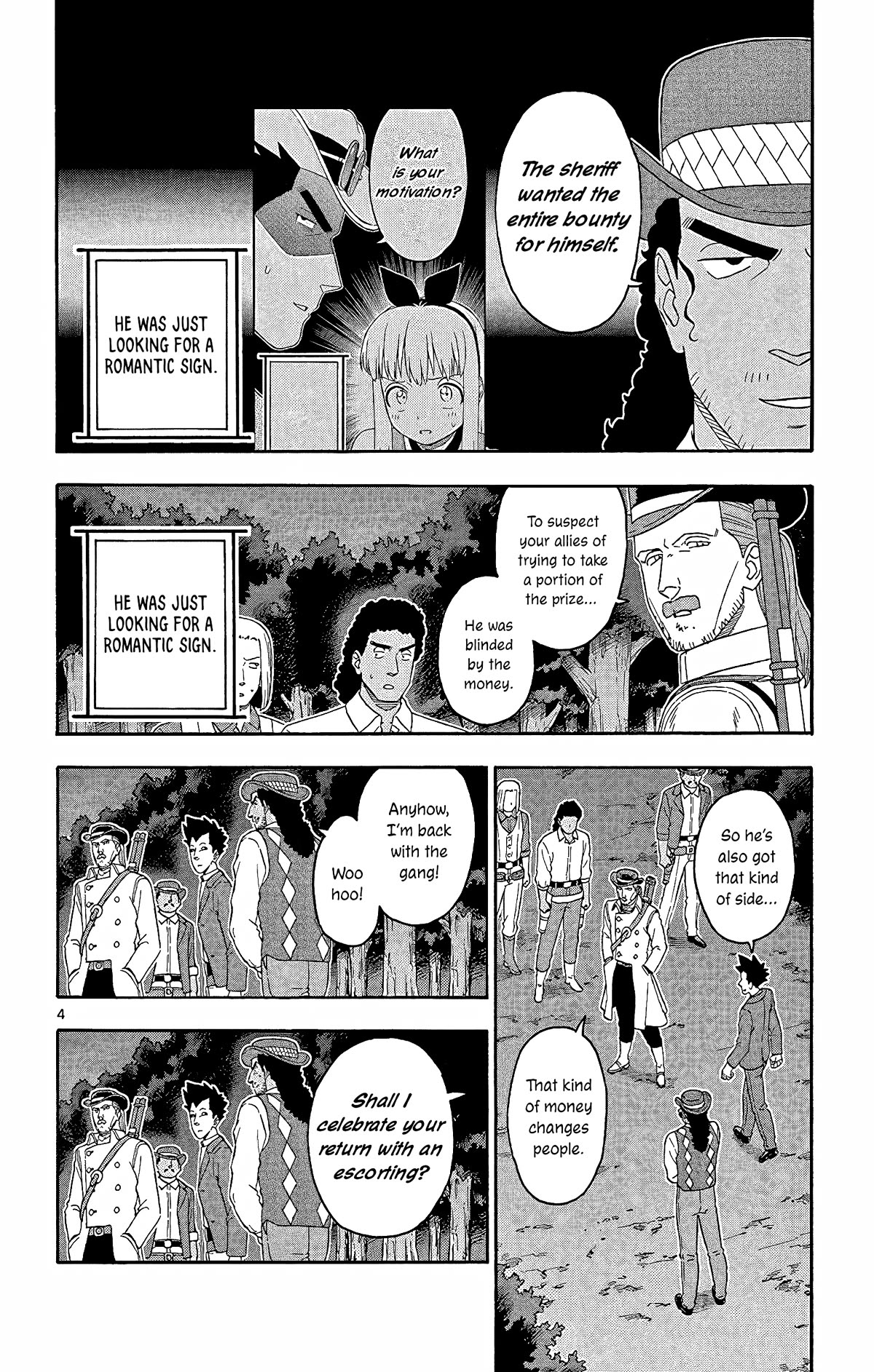 Hoankan Evans no Uso Chapter 156 page 4 - Chapter 156: Brother and Sister (4)