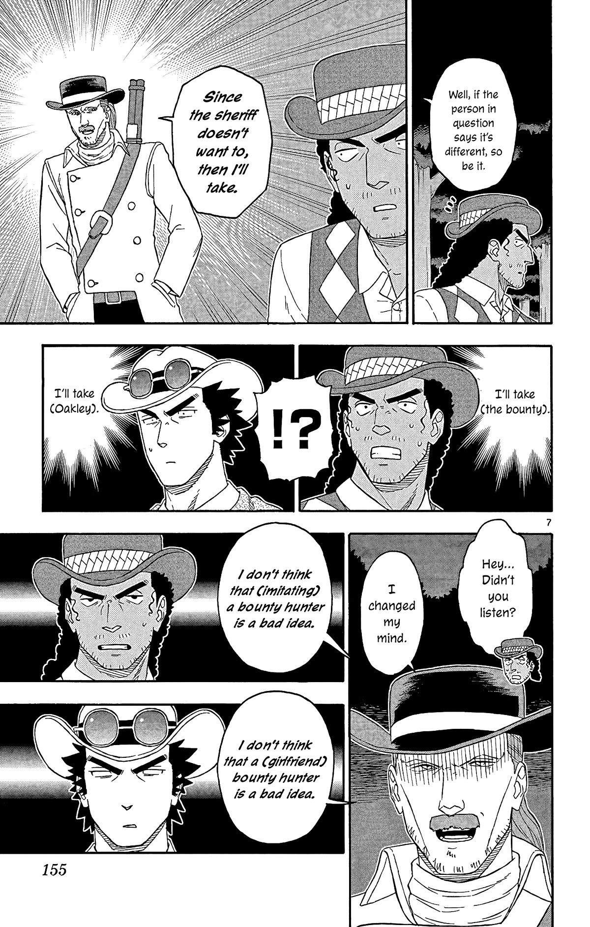 Hoankan Evans no Uso Chapter 156 page 7 - Chapter 156: Brother and Sister (4)