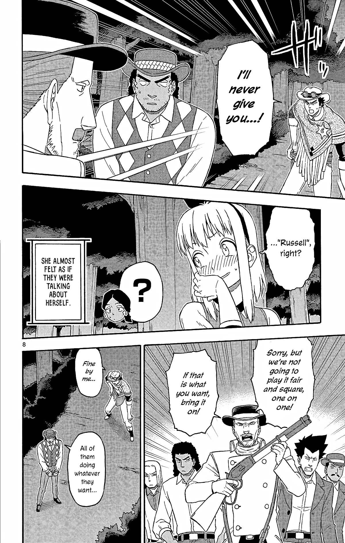 Hoankan Evans no Uso Chapter 156 page 8 - Chapter 156: Brother and Sister (4)