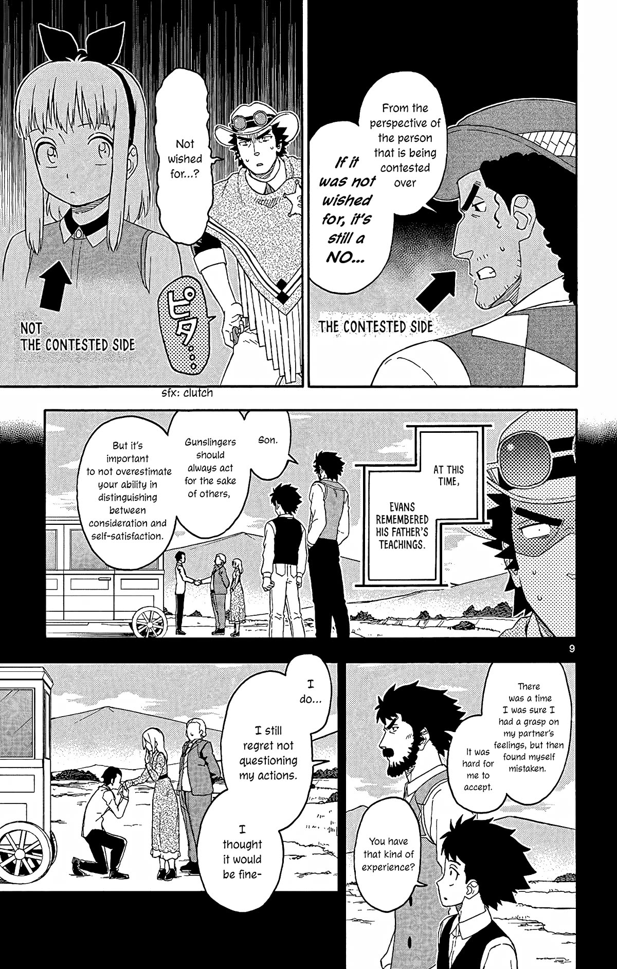 Hoankan Evans no Uso Chapter 156 page 9 - Chapter 156: Brother and Sister (4)