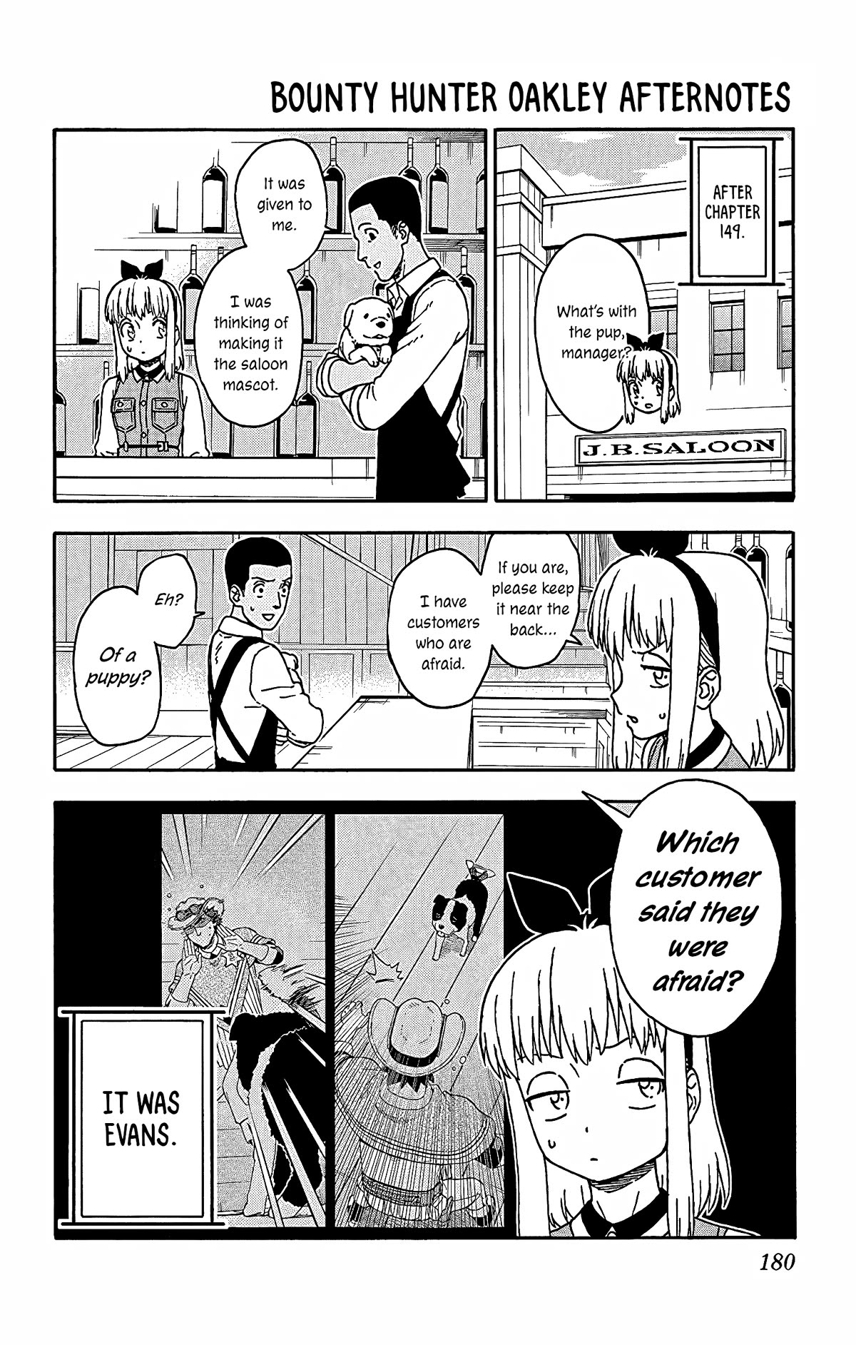 Hoankan Evans no Uso Chapter 157.5 page 3 - Chapter 157.5: Omake