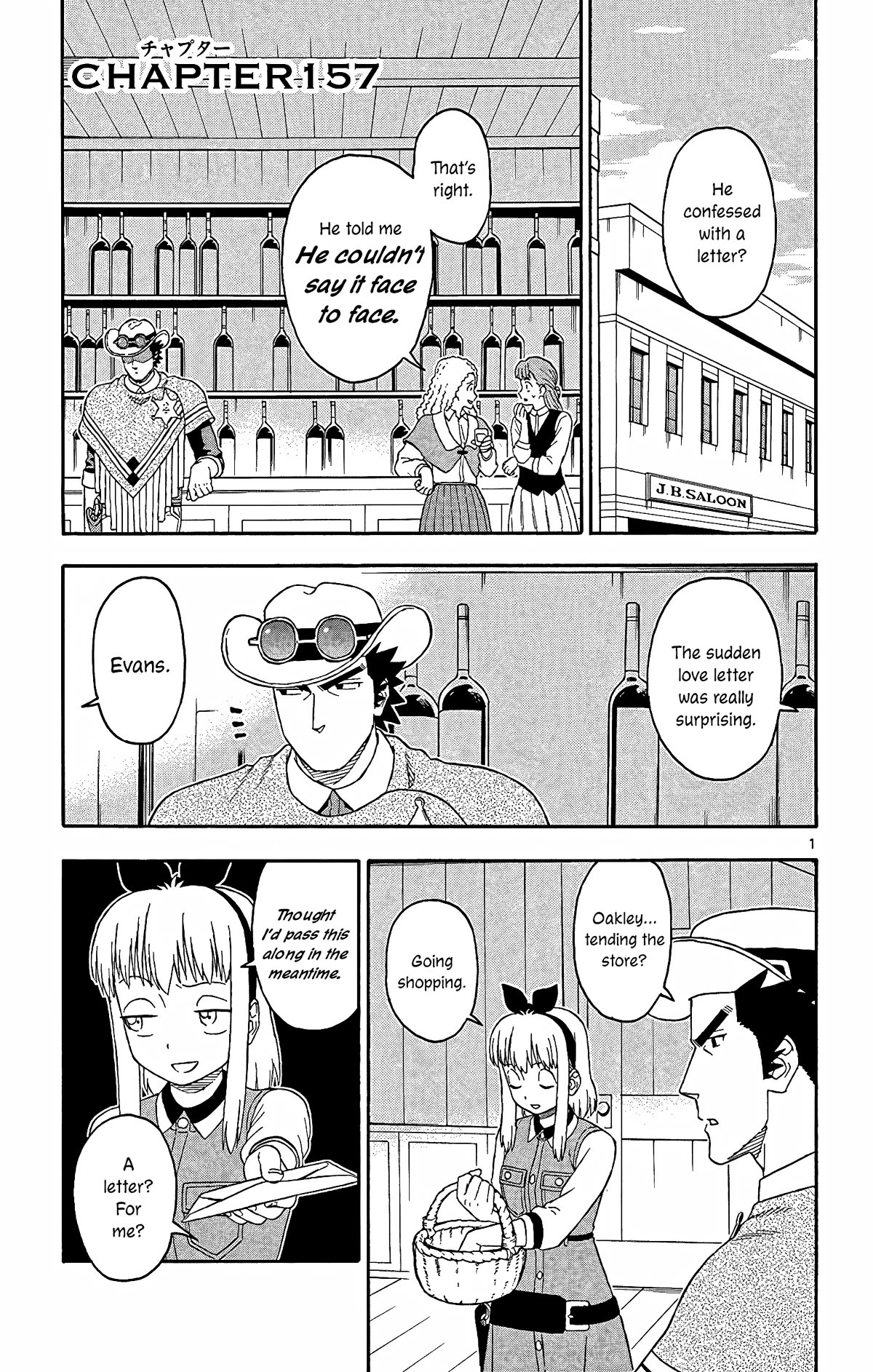Hoankan Evans no Uso Chapter 157 page 1 - Chapter 157: The Sheriff Doesn't Respond to Letters with Letters