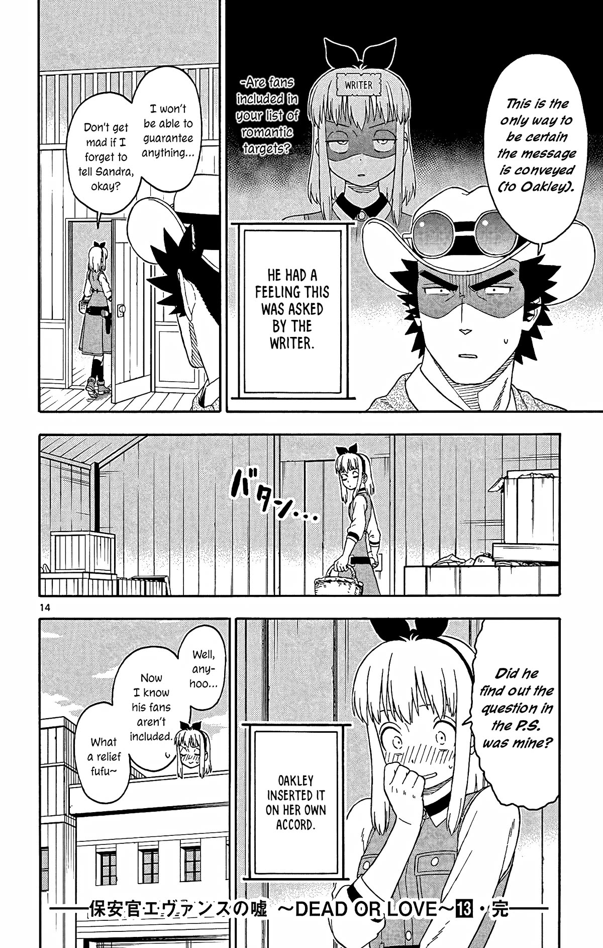 Hoankan Evans no Uso Chapter 157 page 14 - Chapter 157: The Sheriff Doesn't Respond to Letters with Letters