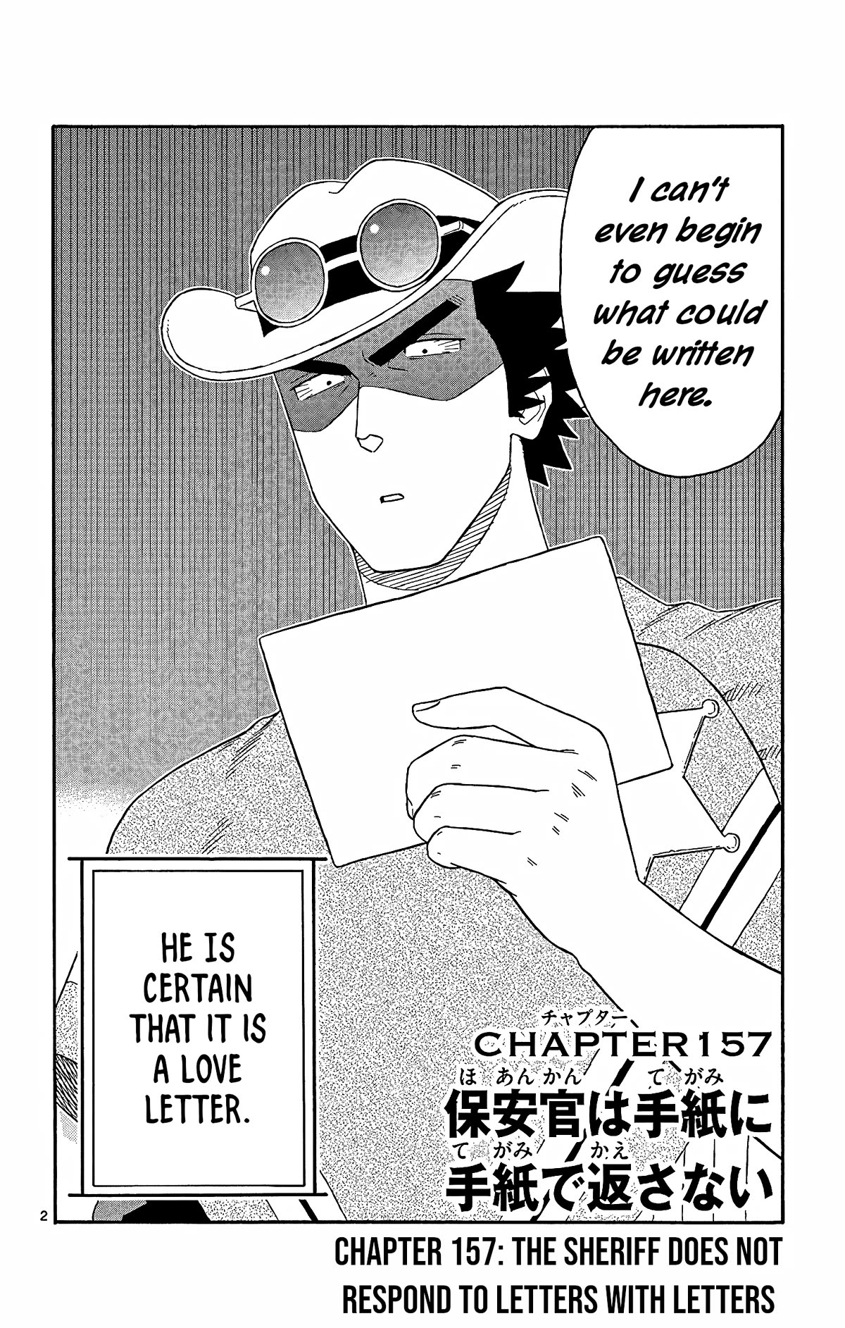 Hoankan Evans no Uso Chapter 157 page 2 - Chapter 157: The Sheriff Doesn't Respond to Letters with Letters
