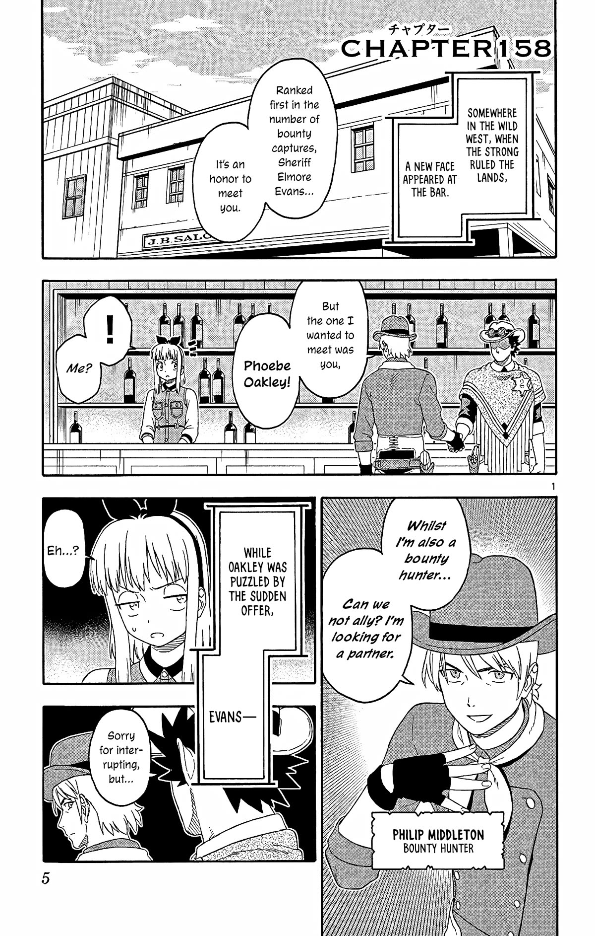 Hoankan Evans no Uso Chapter 158 page 1 - Chapter 158: The Sheriff Doesn’t Ally with Bounty Hunters