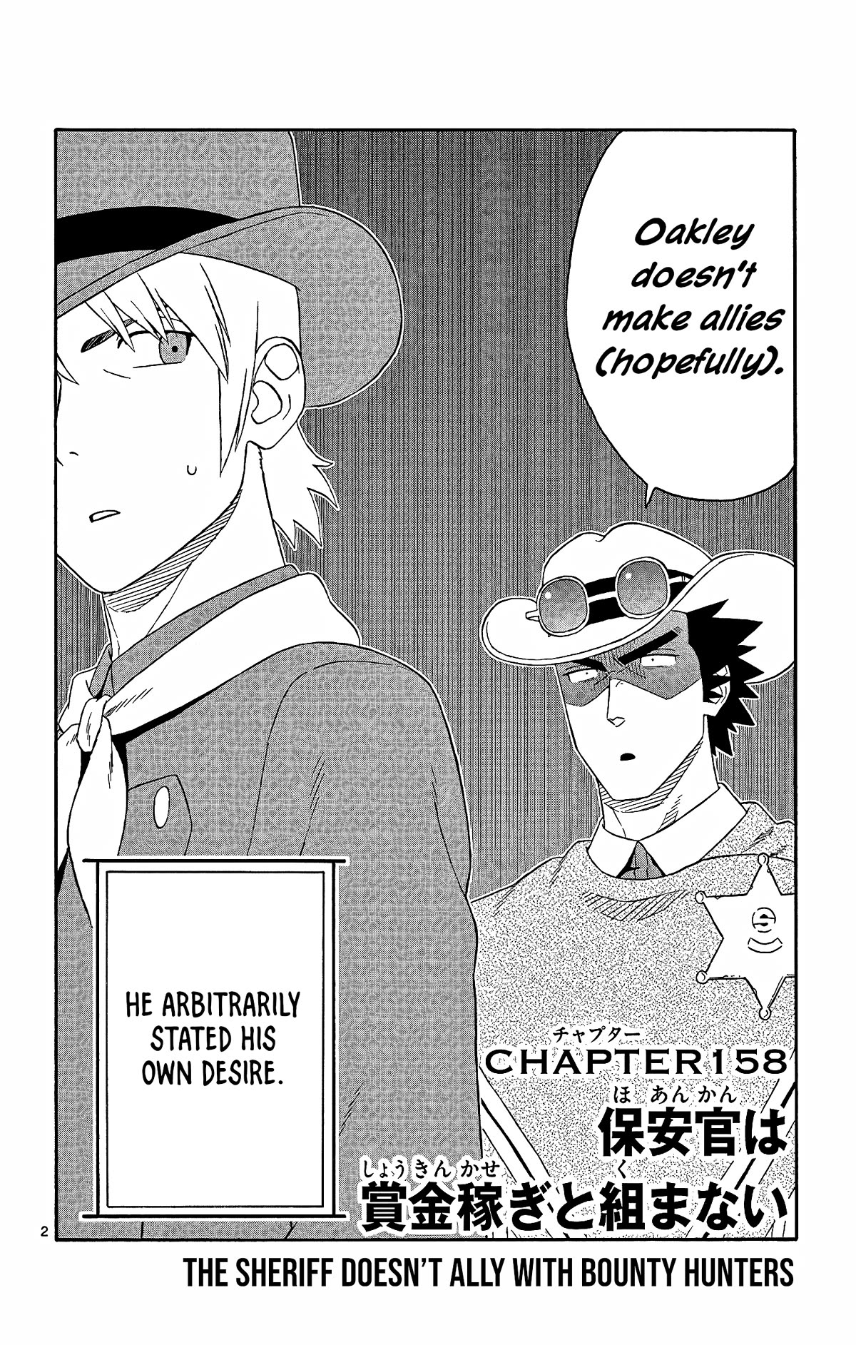 Hoankan Evans no Uso Chapter 158 page 2 - Chapter 158: The Sheriff Doesn’t Ally with Bounty Hunters