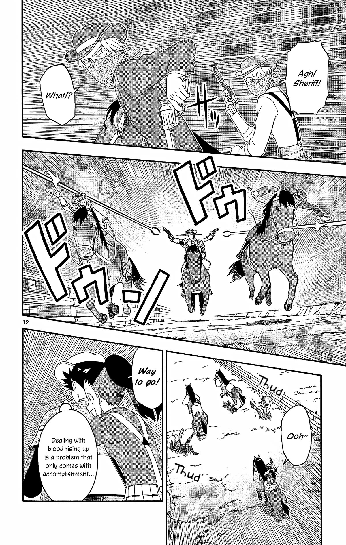 Hoankan Evans no Uso Chapter 159 page 12 - Chapter 159: The Sheriff Does Not Teach Attentively