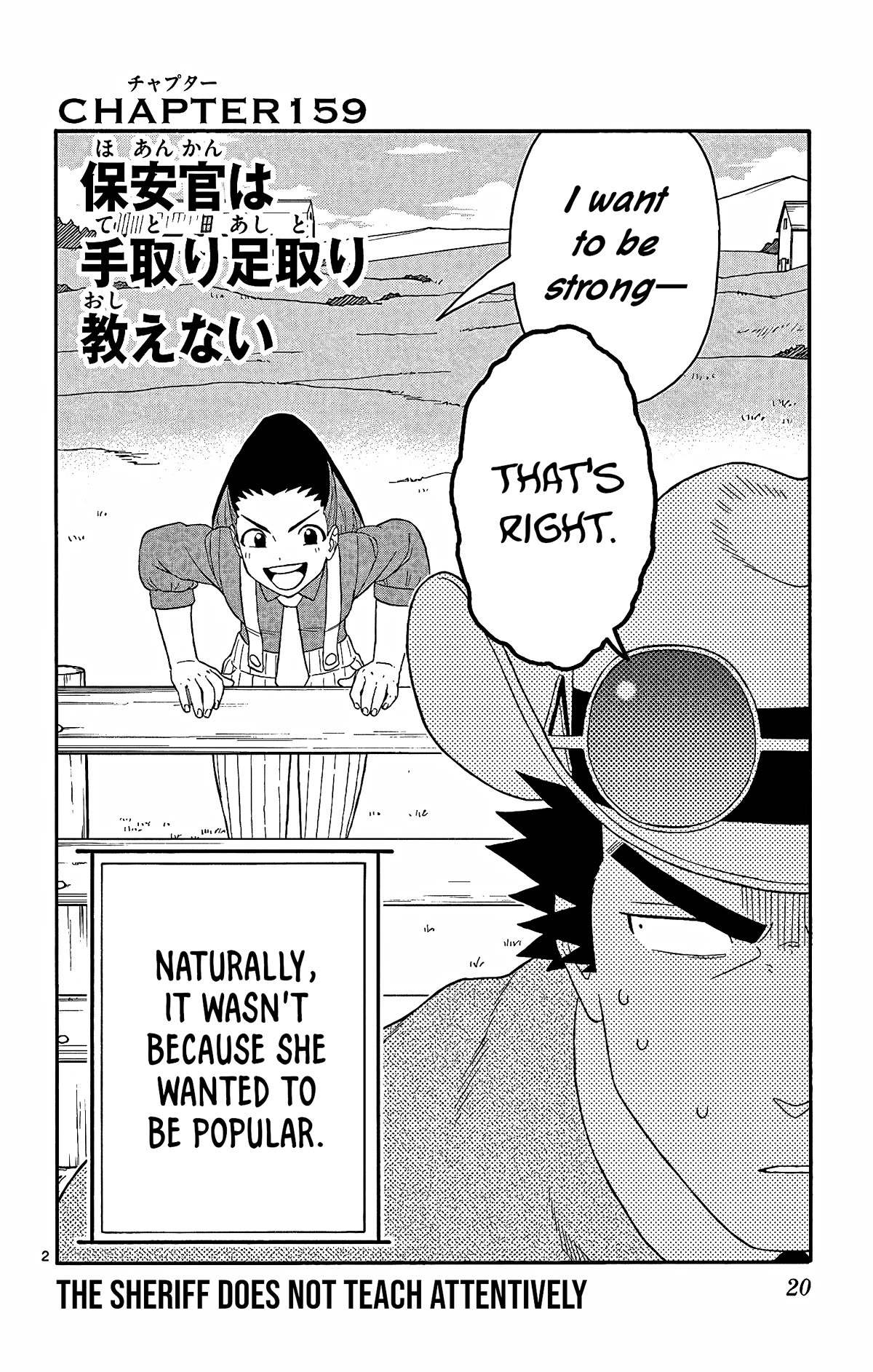 Hoankan Evans no Uso Chapter 159 page 2 - Chapter 159: The Sheriff Does Not Teach Attentively