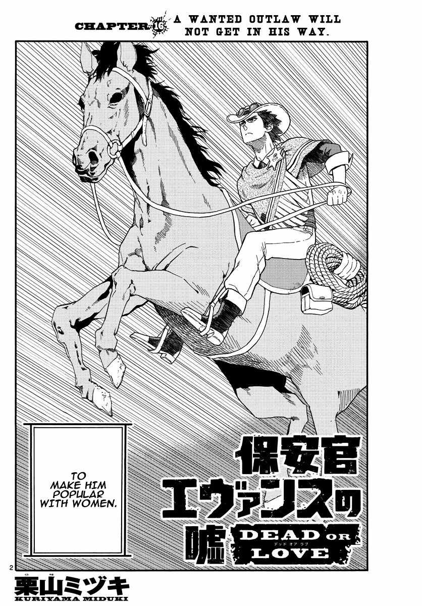 Hoankan Evans no Uso Chapter 16 page 2 - Chapter 16: A Wanted Outlaw Will Not Get In His Way