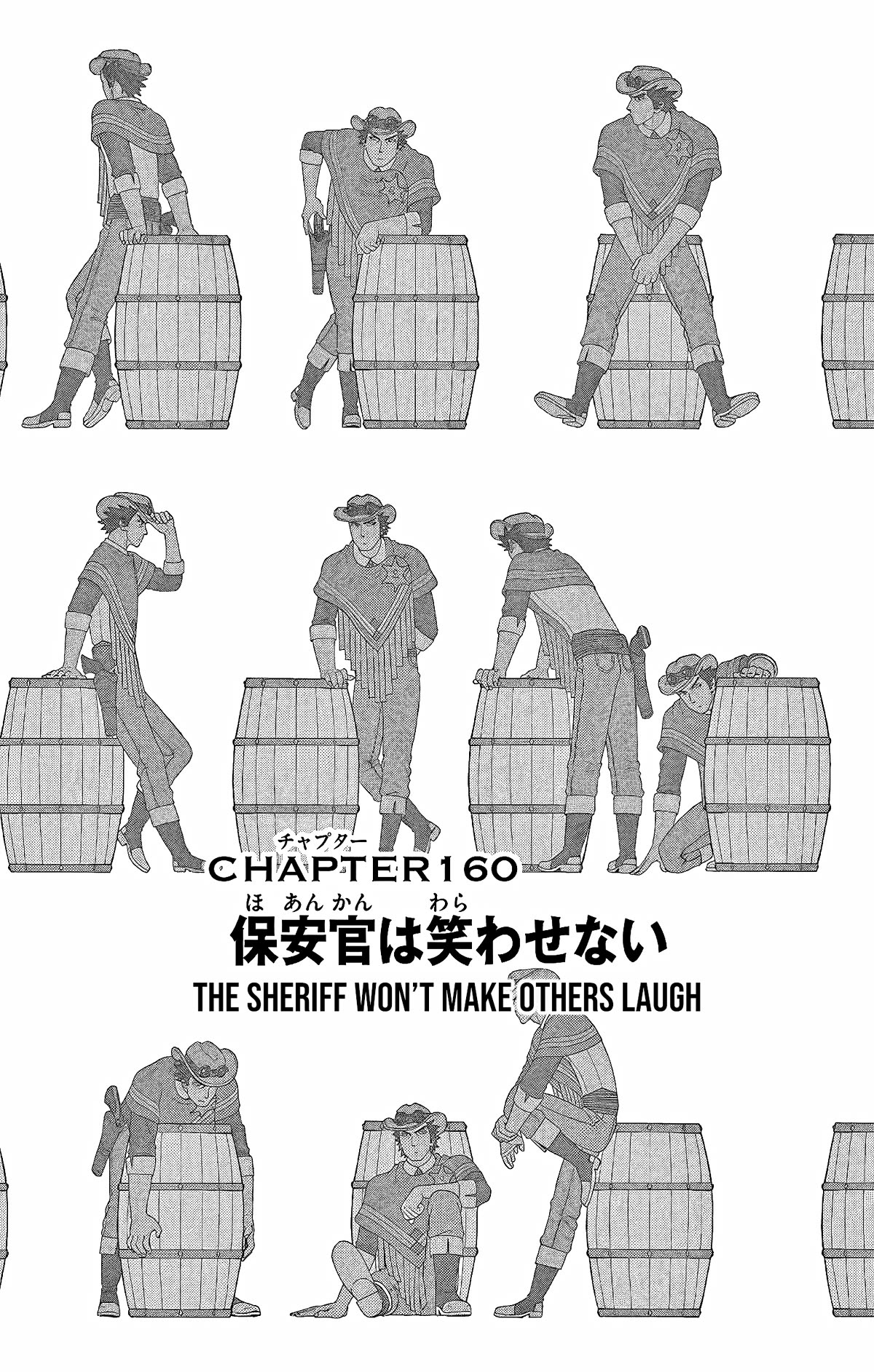 Hoankan Evans no Uso Chapter 160 page 1 - Chapter 160: The Sheriff Won’t Make Others Laugh