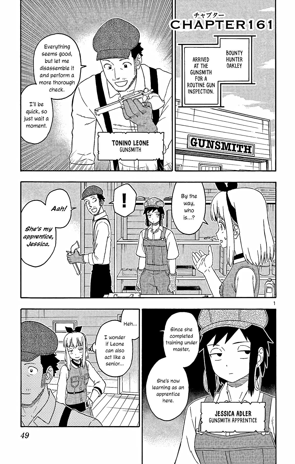 Hoankan Evans no Uso Chapter 161 page 1 - Chapter 161: The Gunsmith Has No Friends