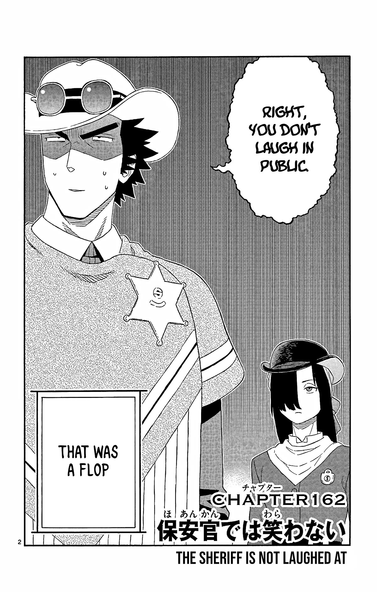 Hoankan Evans no Uso Chapter 162 page 2 - Chapter 162: The Sheriff Is Not Laughed At