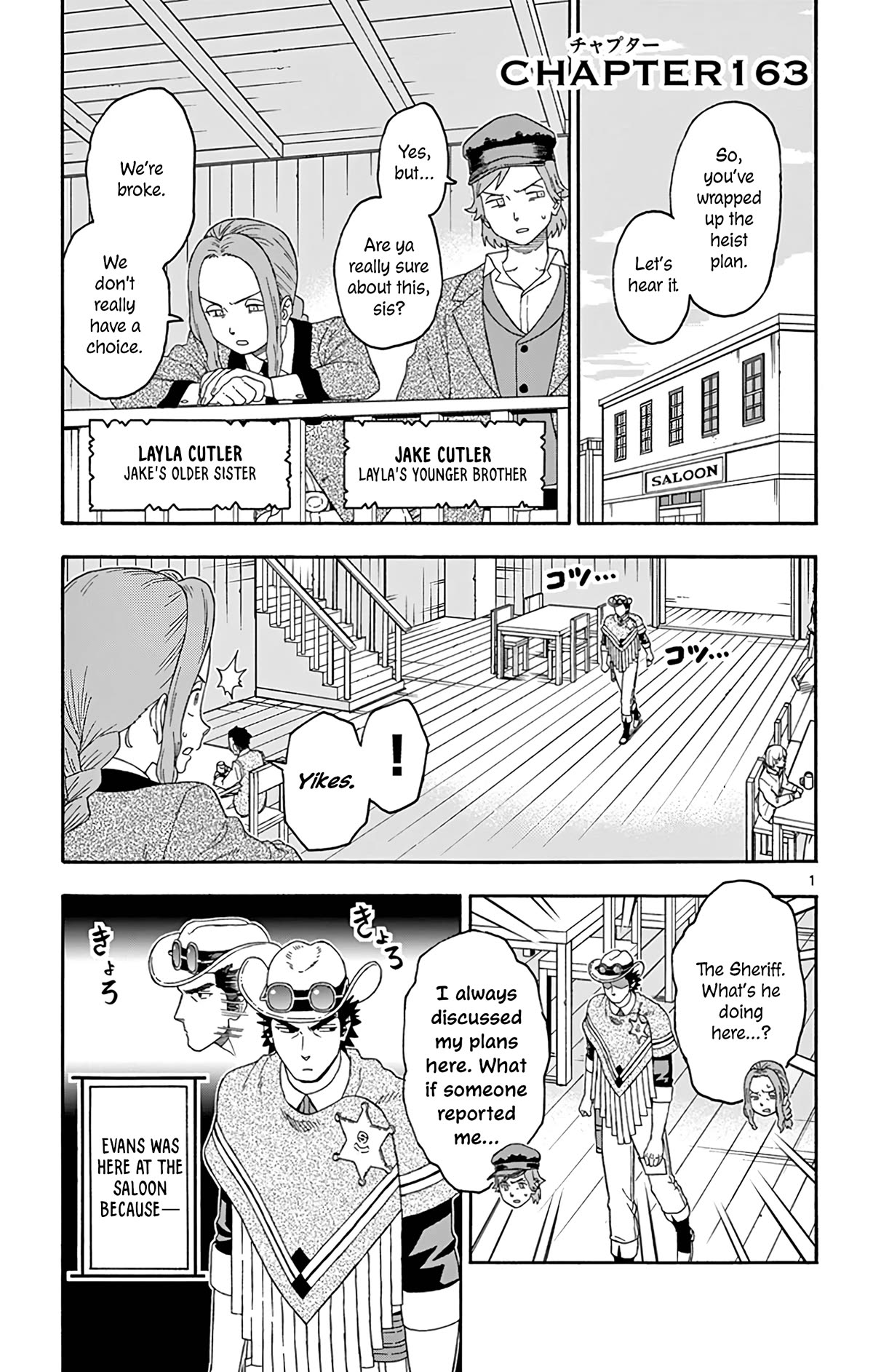 Hoankan Evans no Uso Chapter 163 page 1 - Chapter 163: The Sheriff Didn't Do Anything