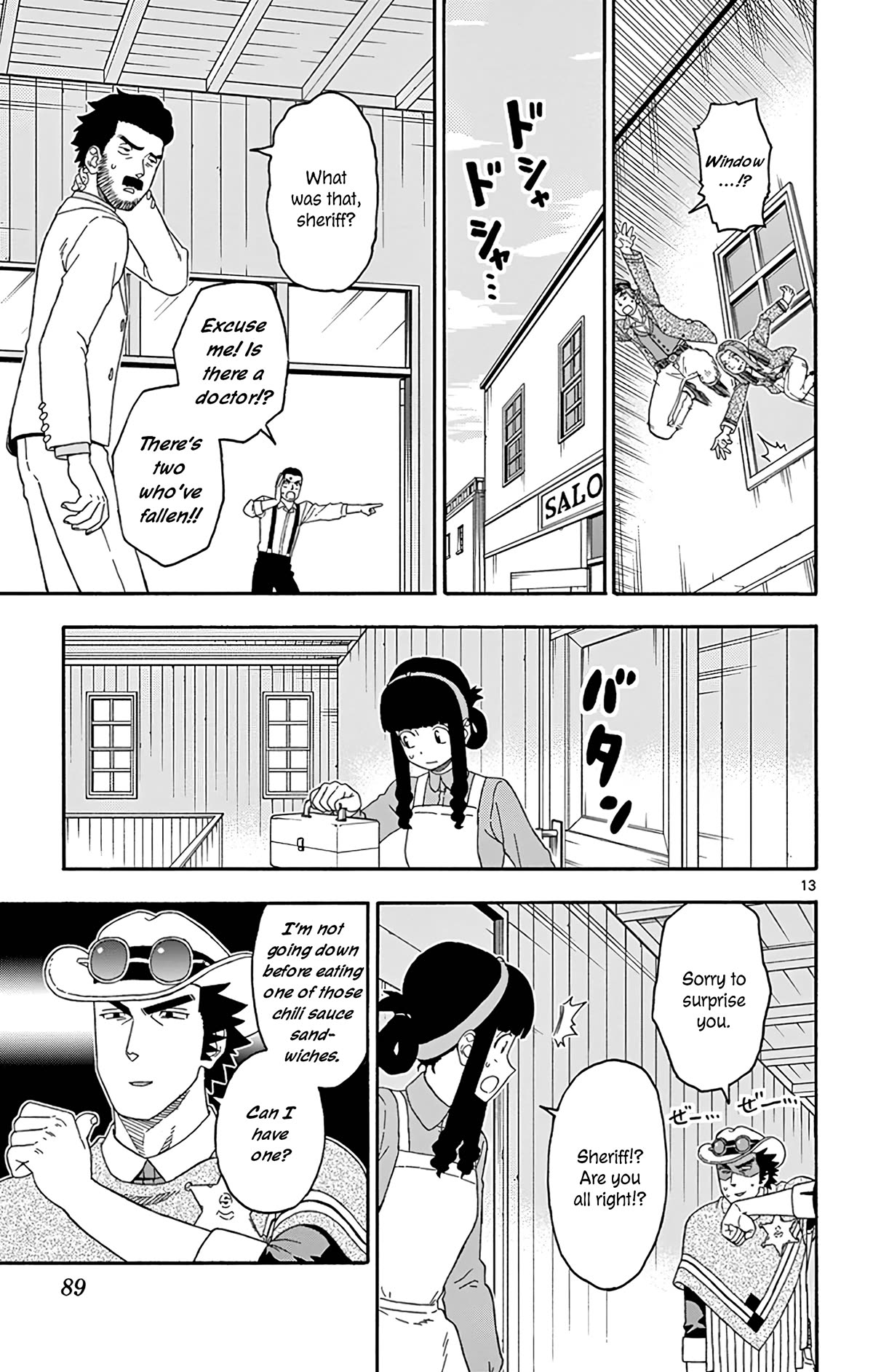 Hoankan Evans no Uso Chapter 163 page 13 - Chapter 163: The Sheriff Didn't Do Anything