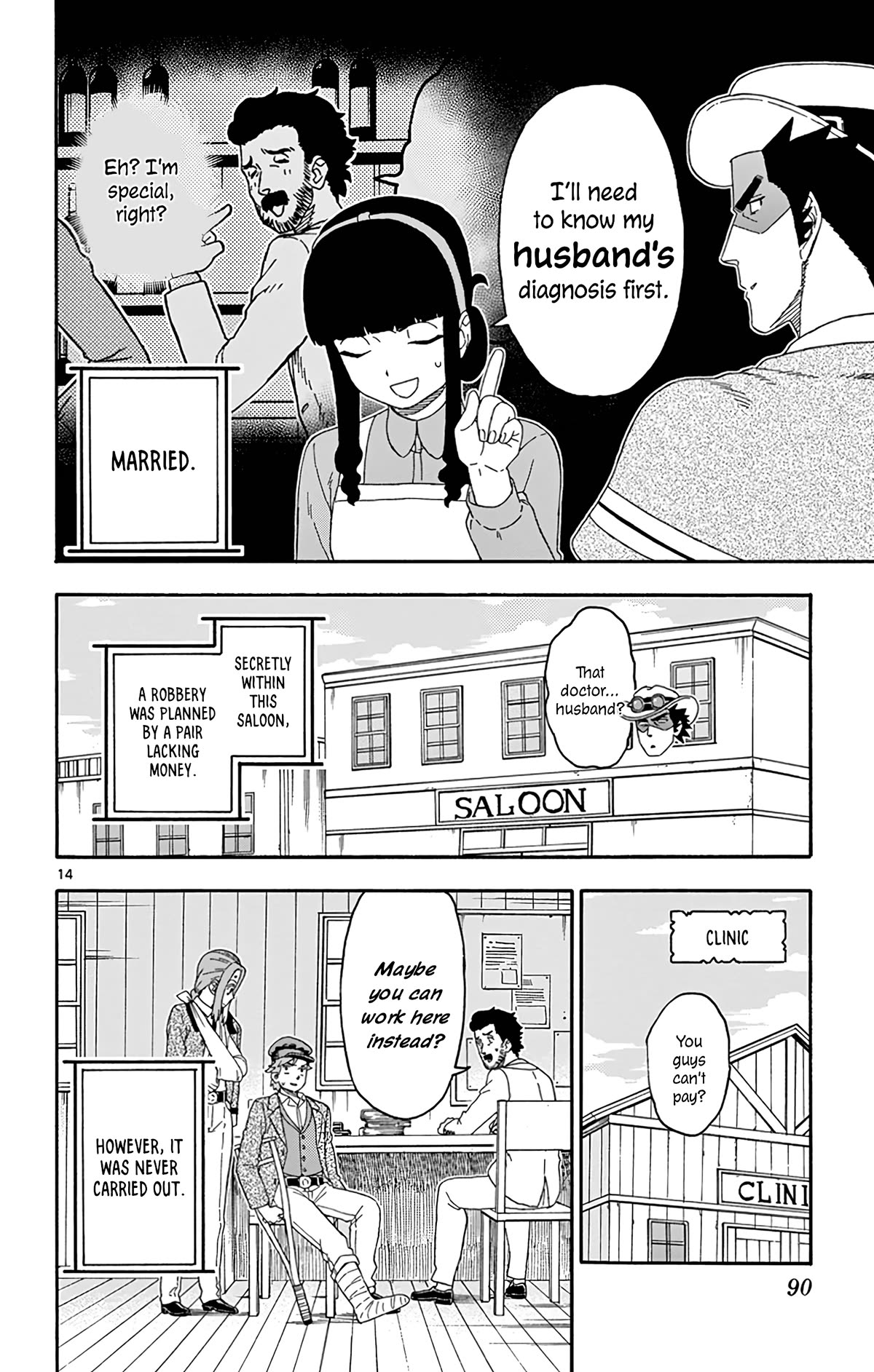 Hoankan Evans no Uso Chapter 163 page 14 - Chapter 163: The Sheriff Didn't Do Anything