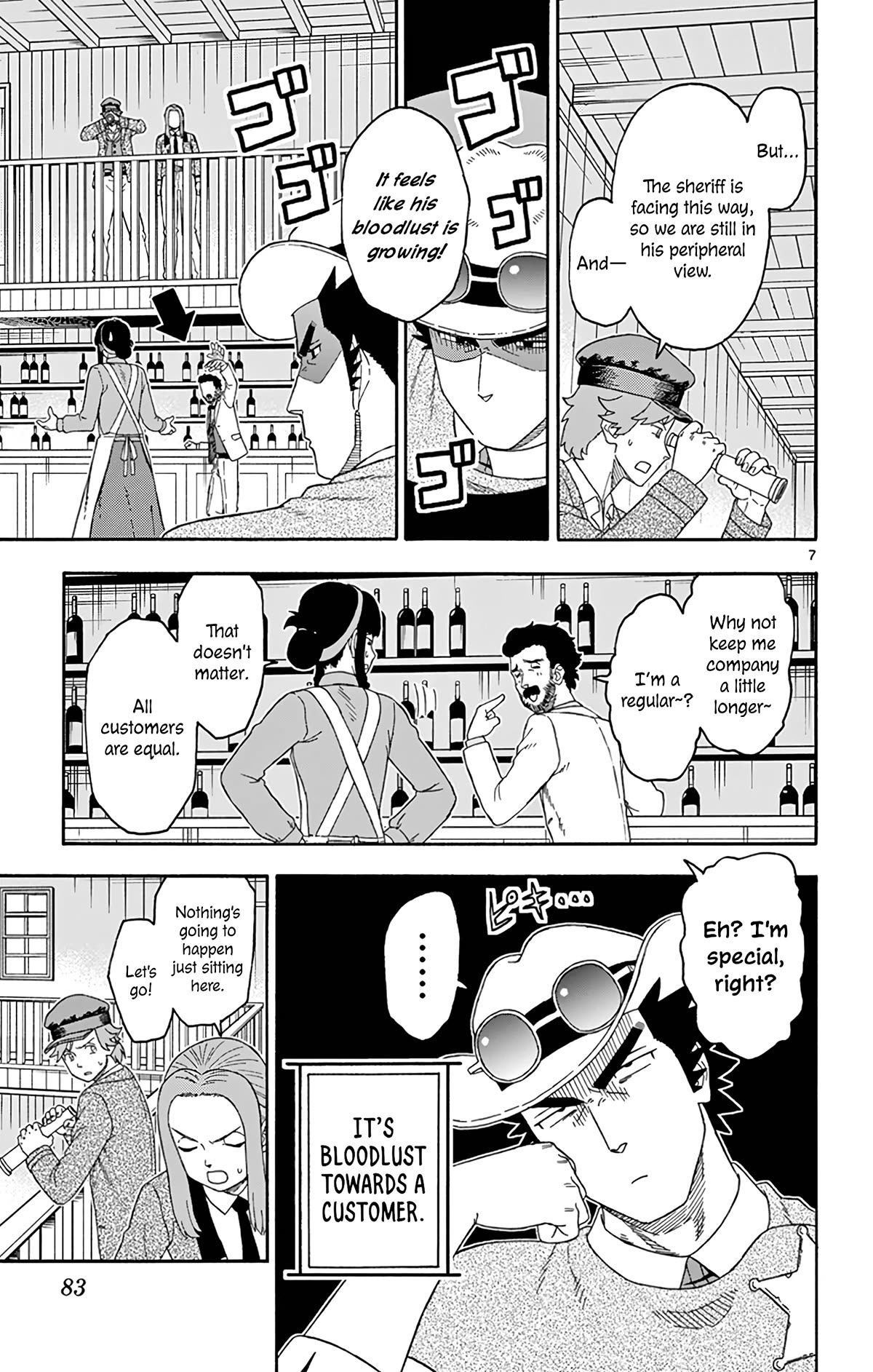 Hoankan Evans no Uso Chapter 163 page 7 - Chapter 163: The Sheriff Didn't Do Anything