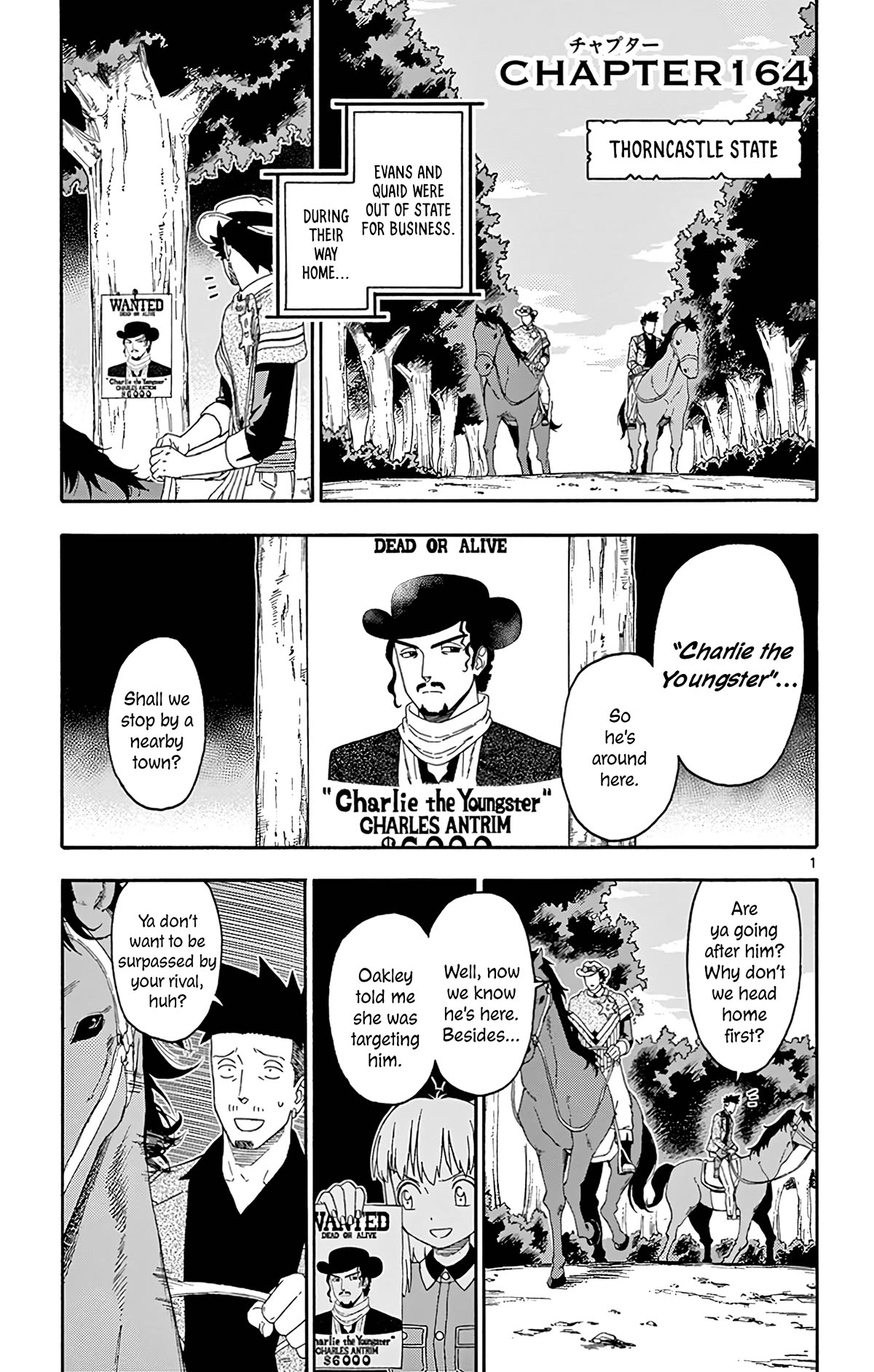 Hoankan Evans no Uso Chapter 164 page 1 - Chapter 164: Young Guns (1)