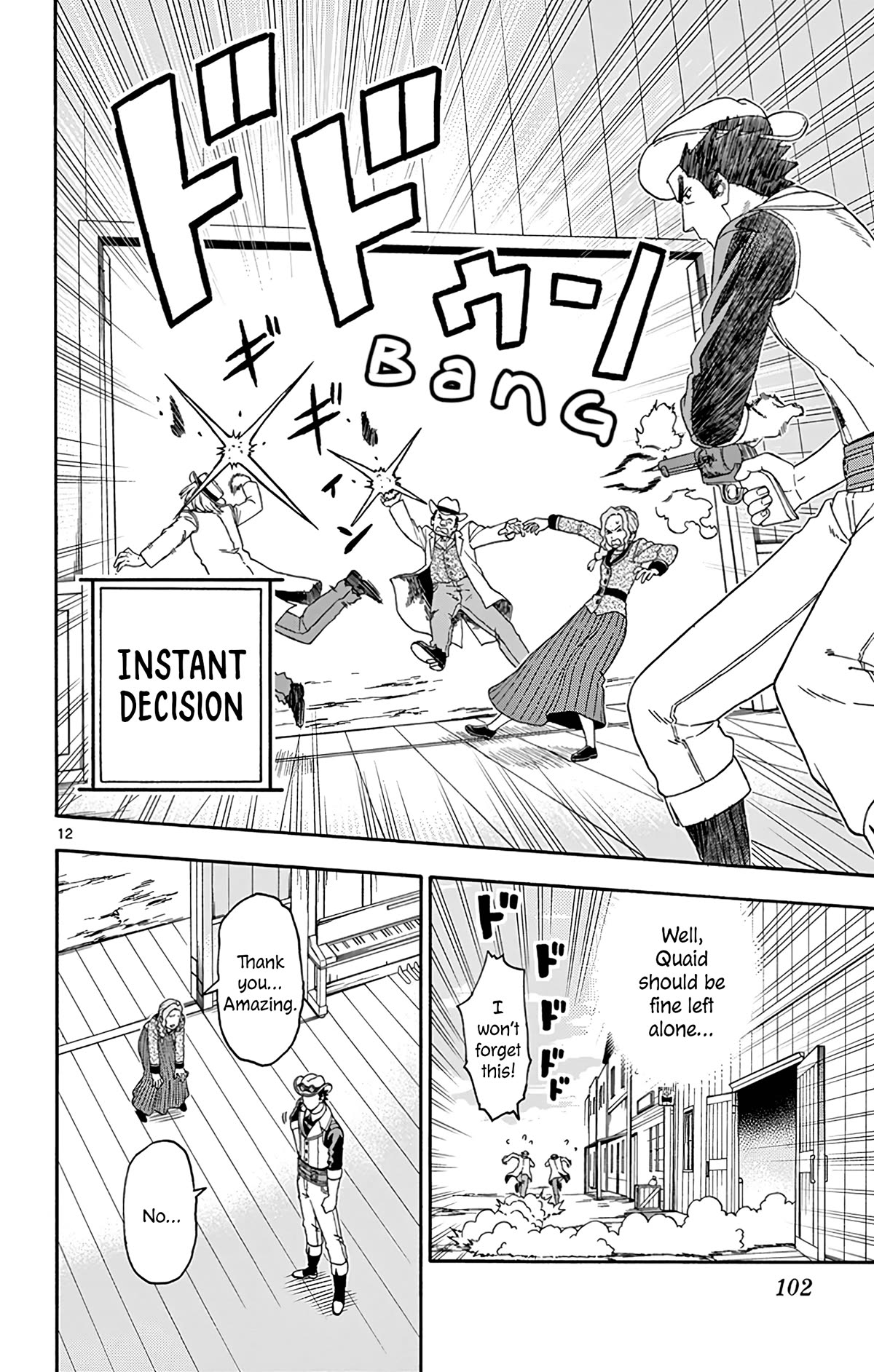 Hoankan Evans no Uso Chapter 164 page 12 - Chapter 164: Young Guns (1)