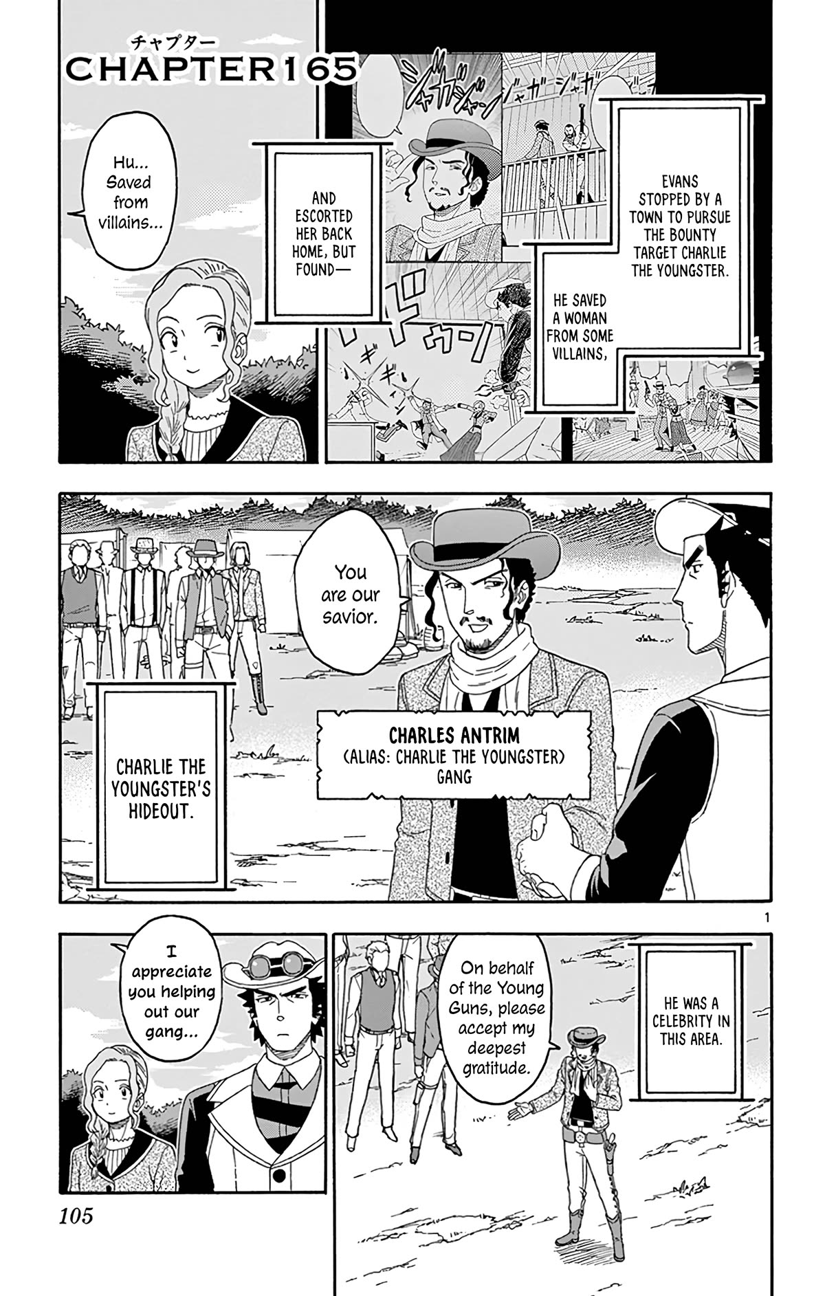Hoankan Evans no Uso Chapter 165 page 1 - Chapter 165: Young Guns (2)
