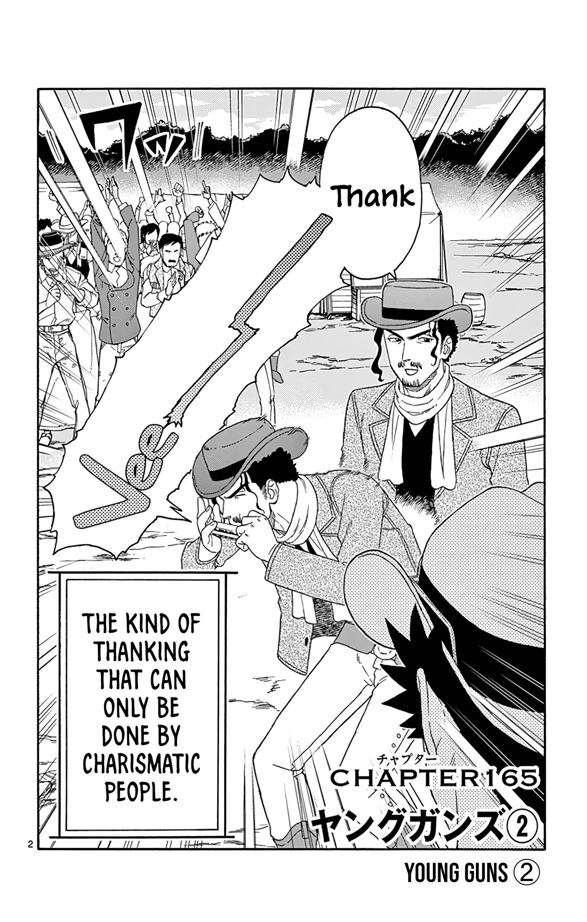 Hoankan Evans no Uso Chapter 165 page 2 - Chapter 165: Young Guns (2)