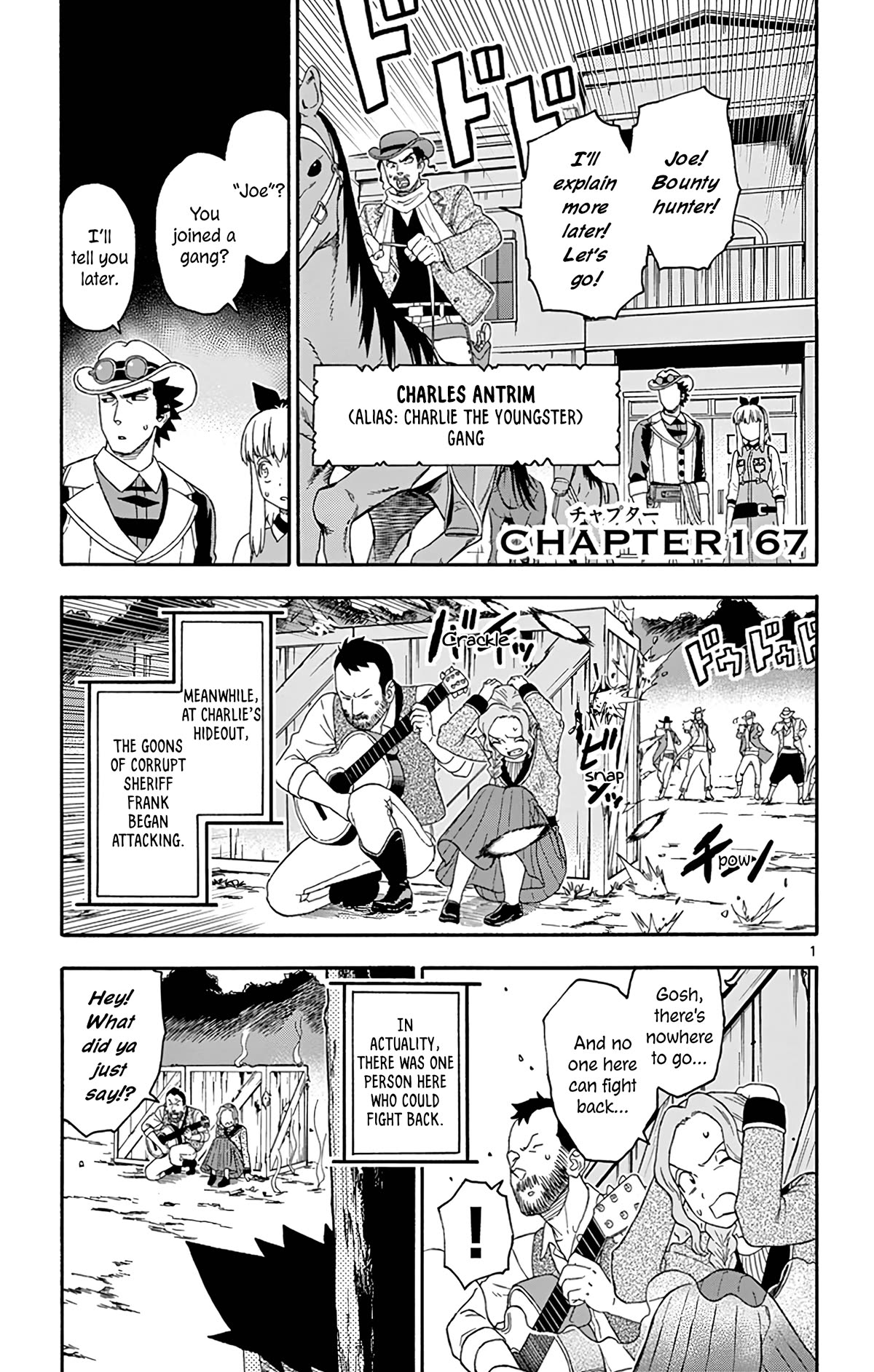 Hoankan Evans no Uso Chapter 167 page 1 - Chapter 167: Young Guns (4)
