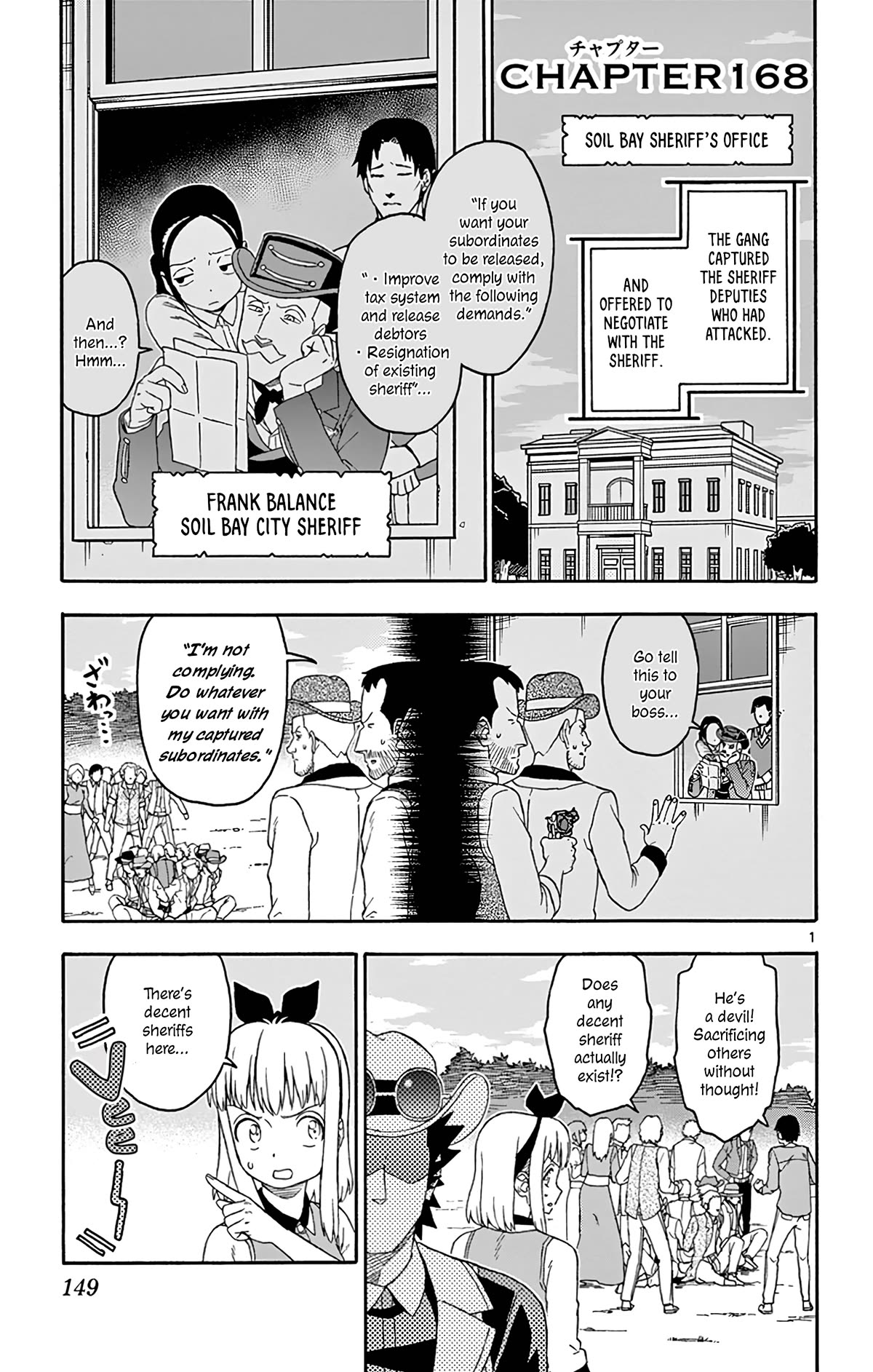 Hoankan Evans no Uso Chapter 168 page 1 - Chapter 168: Young Guns (5)