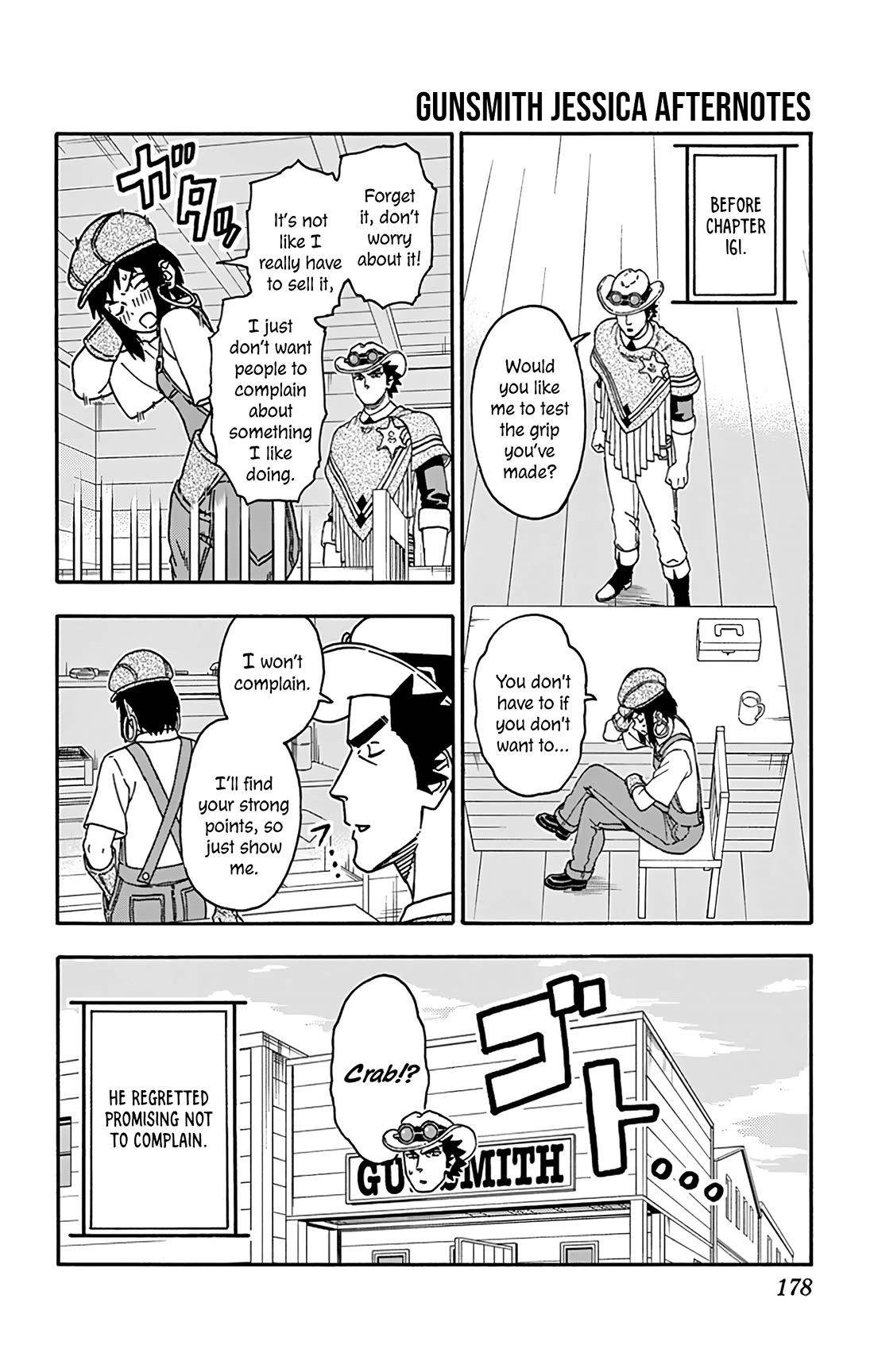 Hoankan Evans no Uso Chapter 169.5 page 1 - Chapter 169.5: Omake