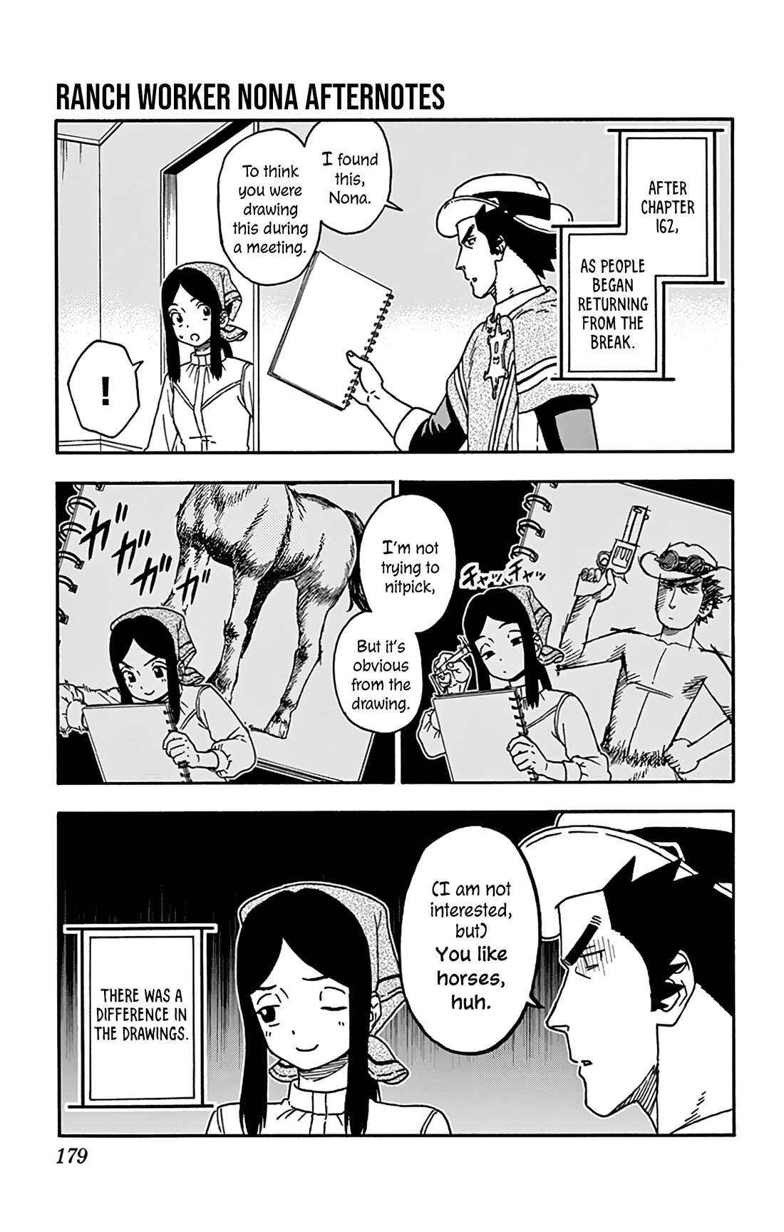 Hoankan Evans no Uso Chapter 169.5 page 2 - Chapter 169.5: Omake