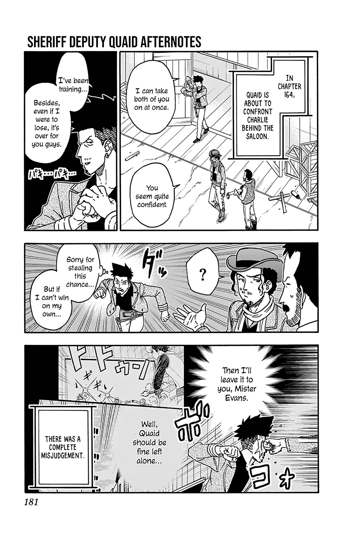 Hoankan Evans no Uso Chapter 169.5 page 4 - Chapter 169.5: Omake