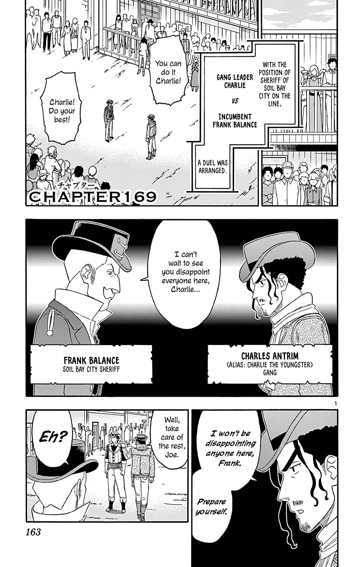 Hoankan Evans no Uso Chapter 169 page 1 - Chapter 169: Young Guns (6)