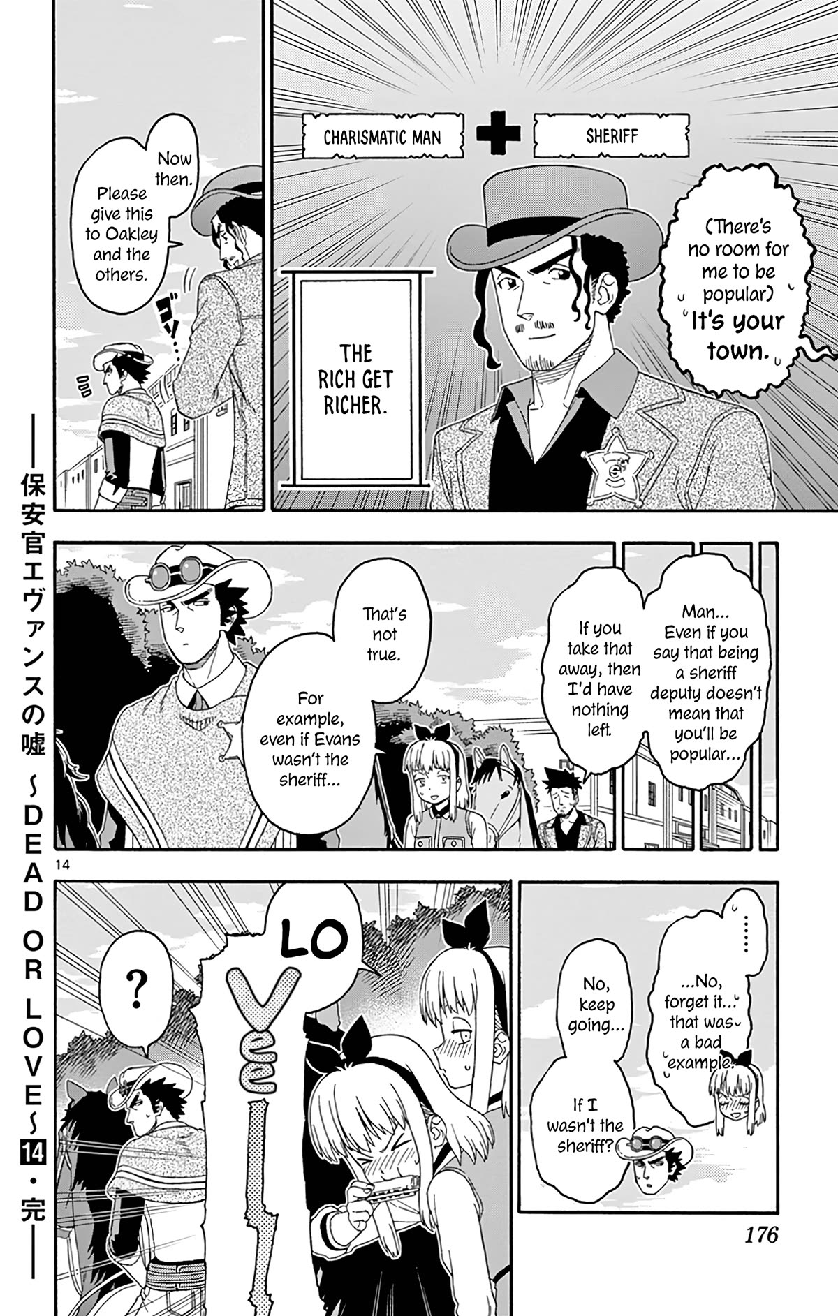 Hoankan Evans no Uso Chapter 169 page 14 - Chapter 169: Young Guns (6)