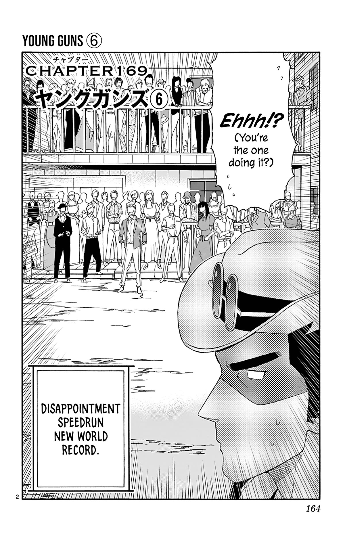 Hoankan Evans no Uso Chapter 169 page 2 - Chapter 169: Young Guns (6)