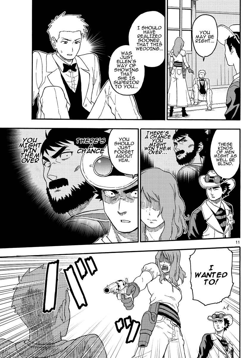 Hoankan Evans no Uso Chapter 17 page 11 - Chapter 17: A Sheriff Doesn't Have A Secret Motive