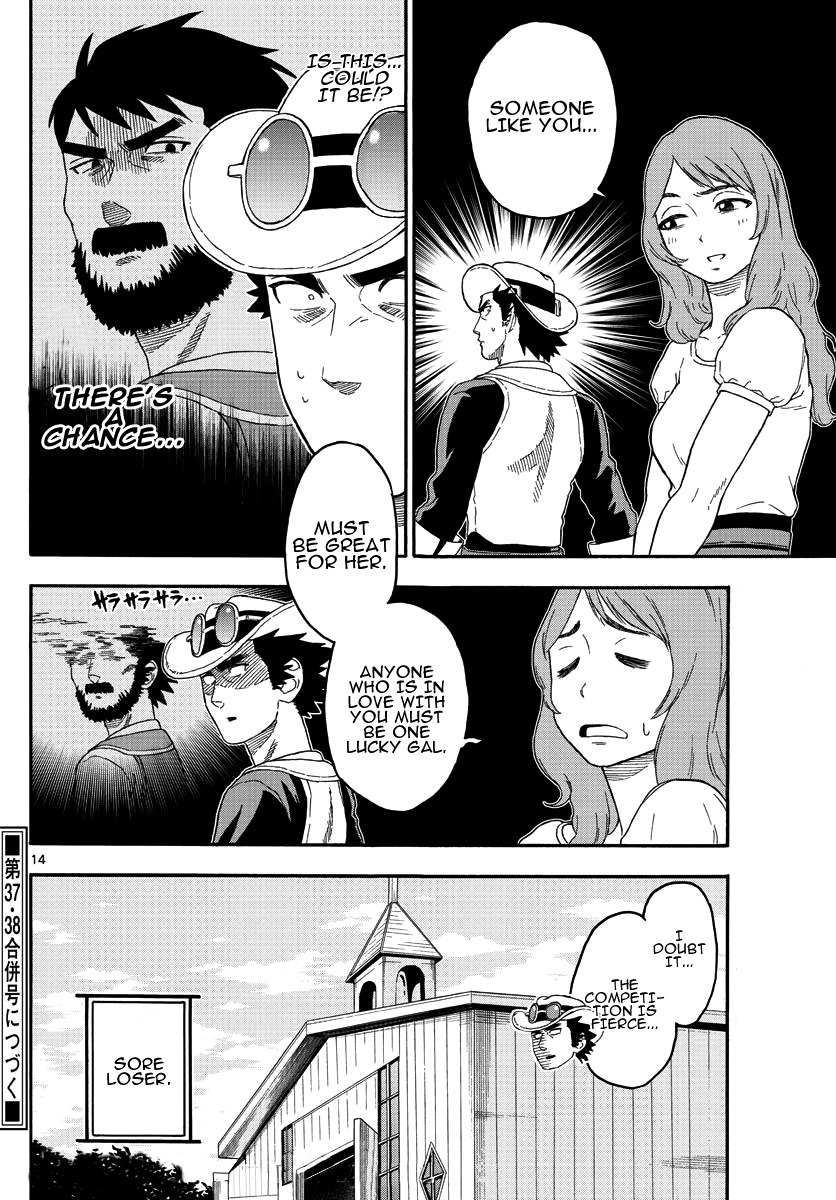 Hoankan Evans no Uso Chapter 17 page 14 - Chapter 17: A Sheriff Doesn't Have A Secret Motive