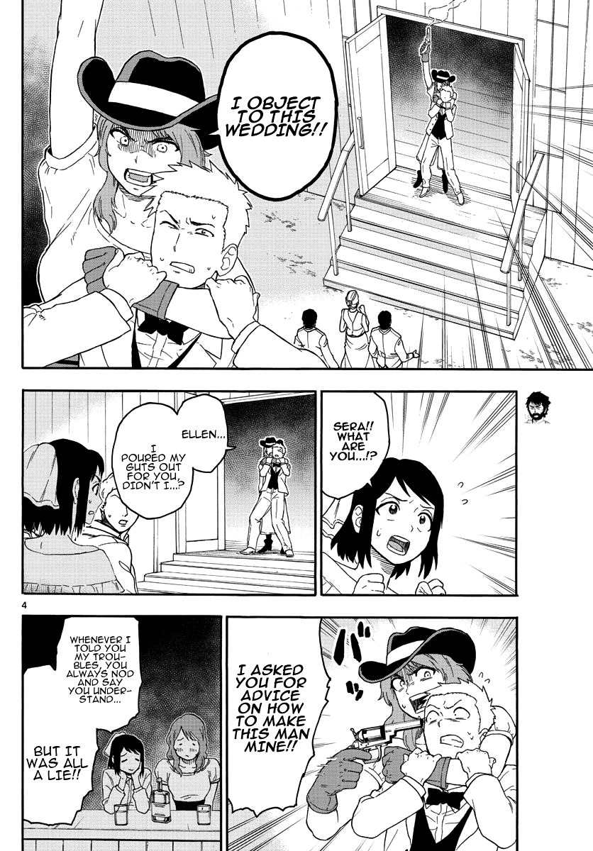 Hoankan Evans no Uso Chapter 17 page 4 - Chapter 17: A Sheriff Doesn't Have A Secret Motive