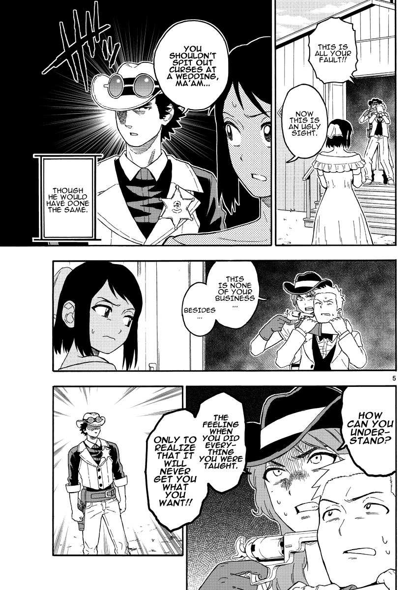 Hoankan Evans no Uso Chapter 17 page 5 - Chapter 17: A Sheriff Doesn't Have A Secret Motive