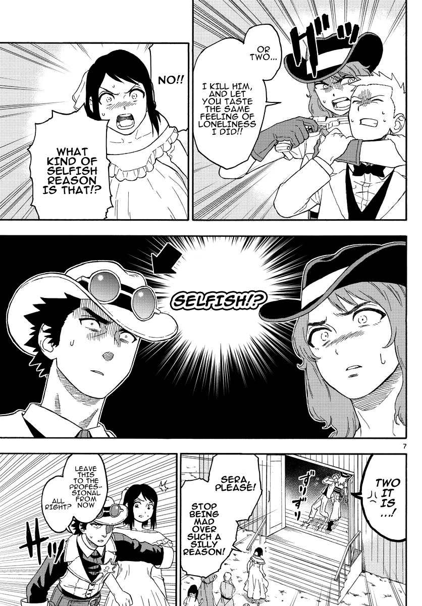Hoankan Evans no Uso Chapter 17 page 7 - Chapter 17: A Sheriff Doesn't Have A Secret Motive