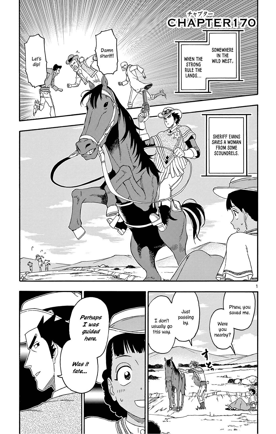 Hoankan Evans no Uso Chapter 170 page 1 - Chapter 170: The Sheriff Does Not Want 3