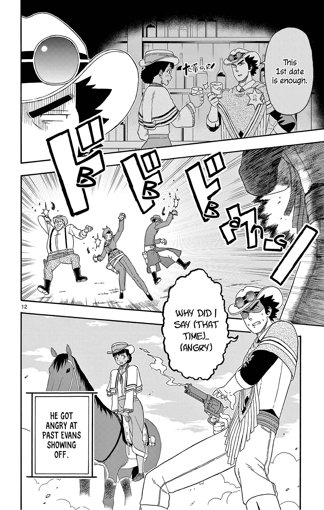 Hoankan Evans no Uso Chapter 170 page 12 - Chapter 170: The Sheriff Does Not Want 3