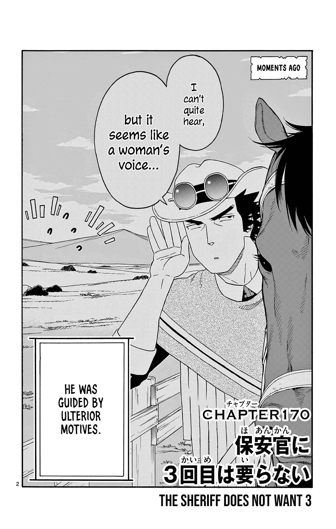 Hoankan Evans no Uso Chapter 170 page 2 - Chapter 170: The Sheriff Does Not Want 3