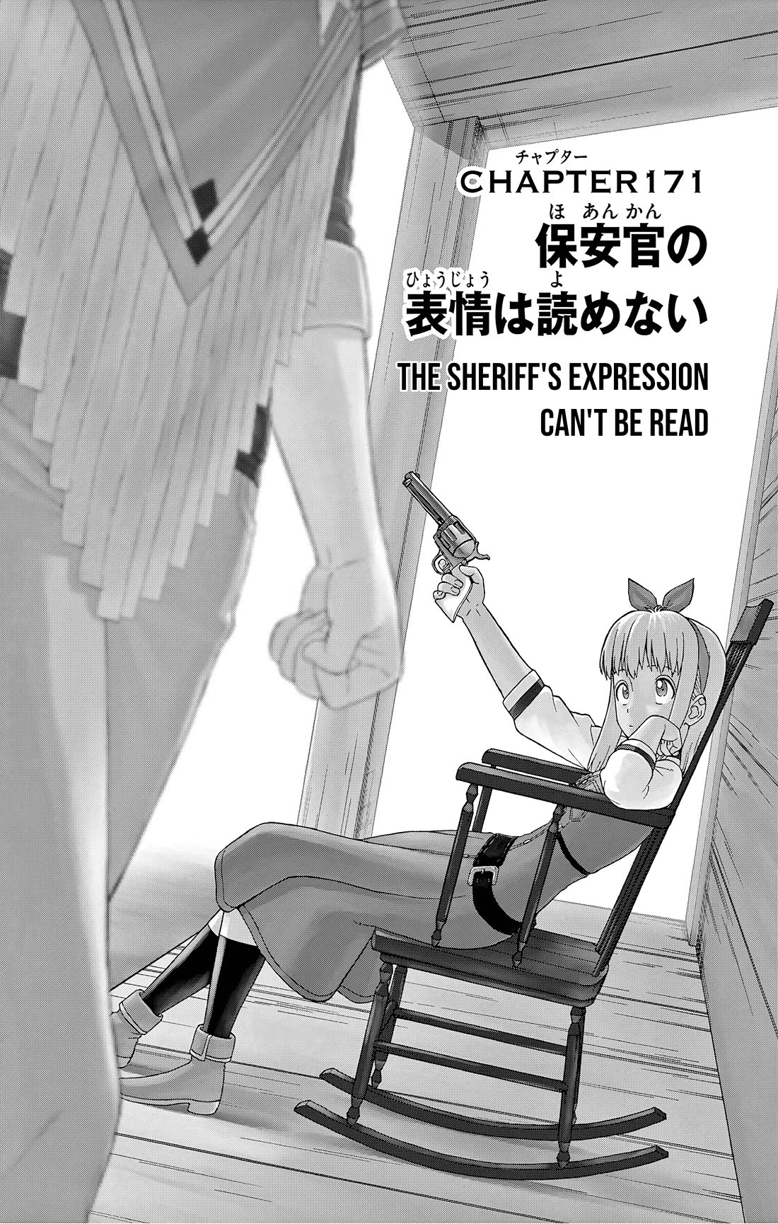 Hoankan Evans no Uso Chapter 171 page 1 - Chapter 171: The Sheriff's Expression Can't Be Read