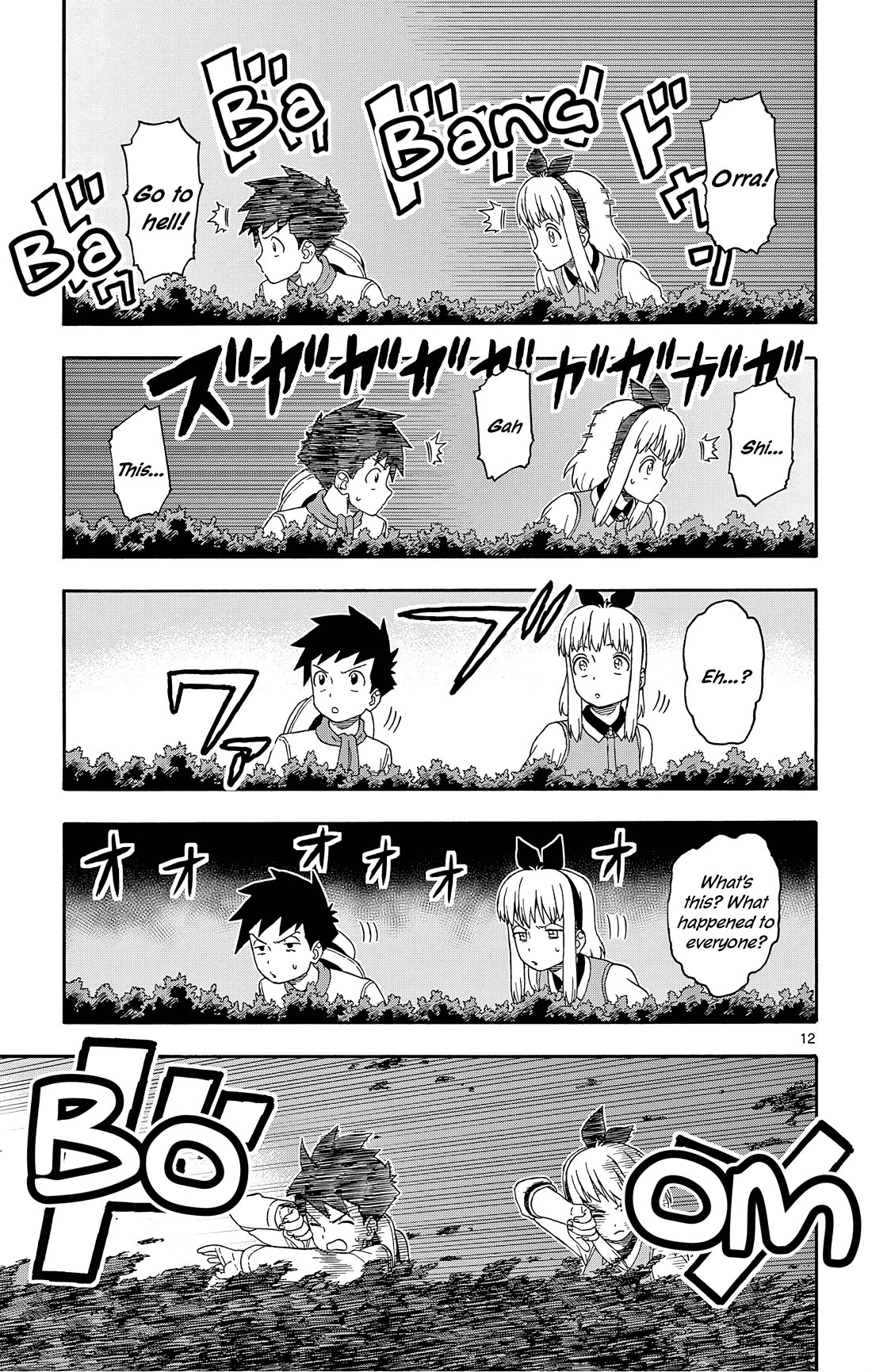 Hoankan Evans no Uso Chapter 171 page 13 - Chapter 171: The Sheriff's Expression Can't Be Read