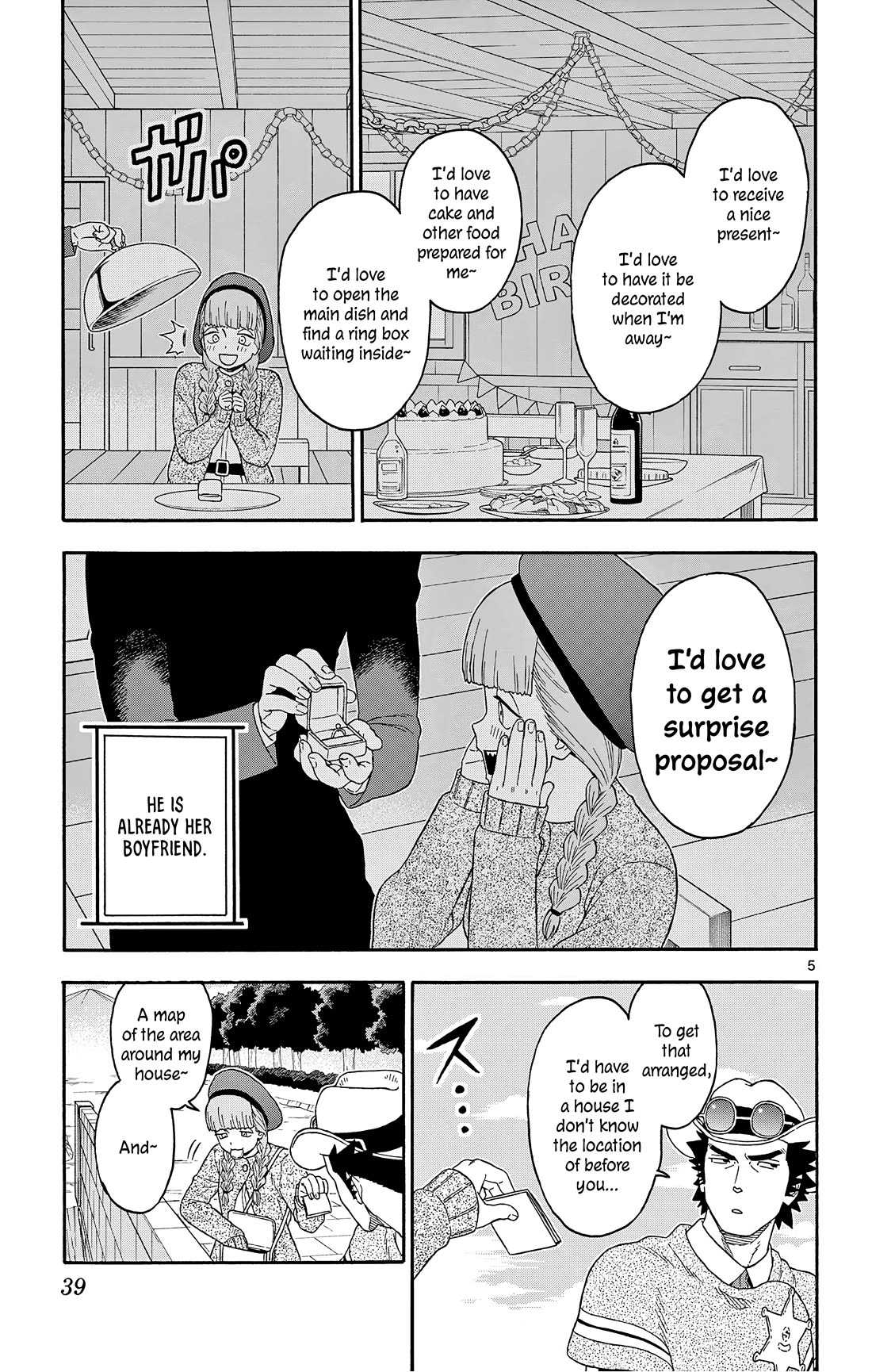 Hoankan Evans no Uso Chapter 172 page 5 - Chapter 172: The Sheriff Is Not Her Boyfriend