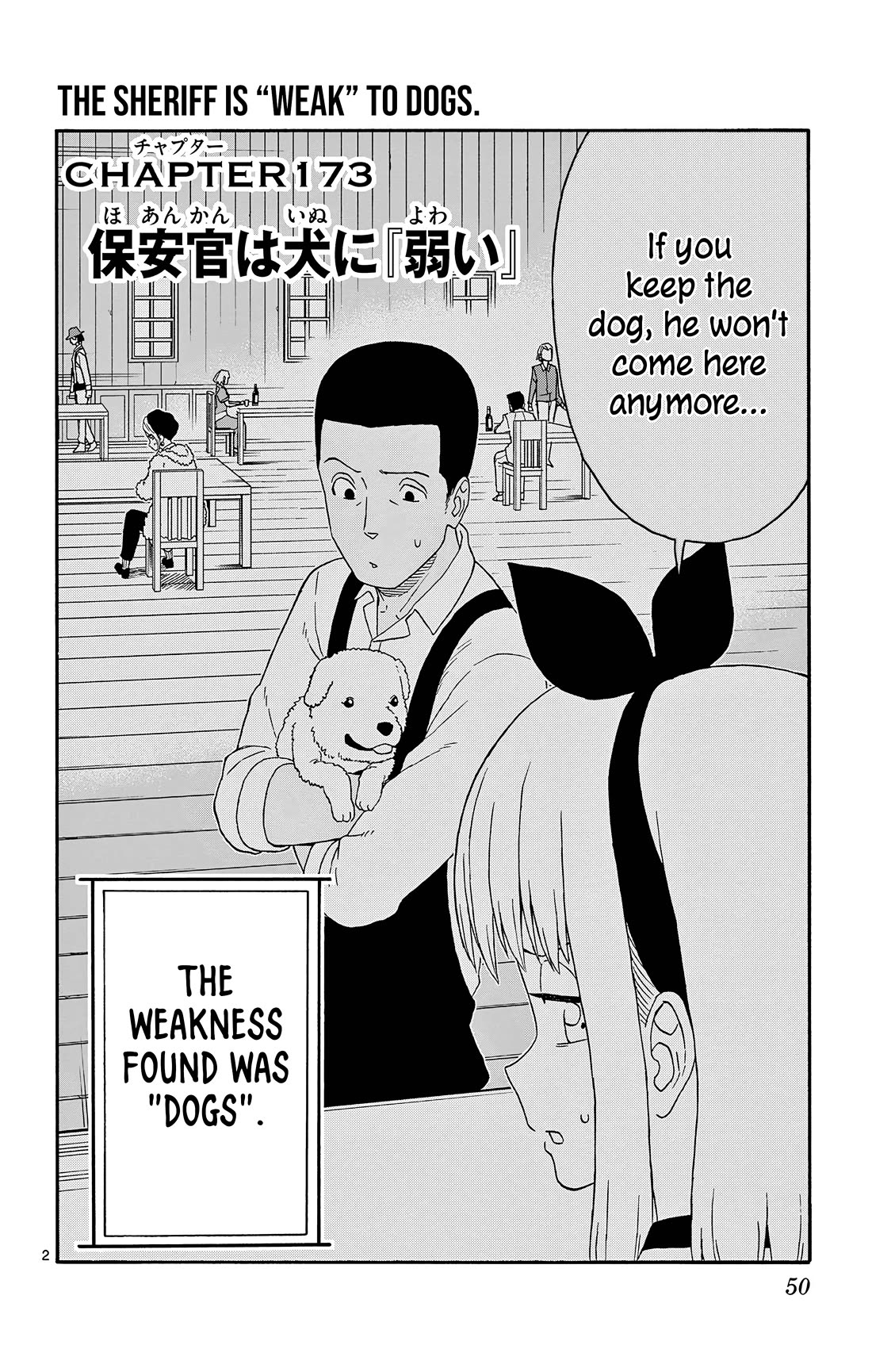 Hoankan Evans no Uso Chapter 173 page 2 - Chapter 173: The Sheriff Is “Weak” to Dogs