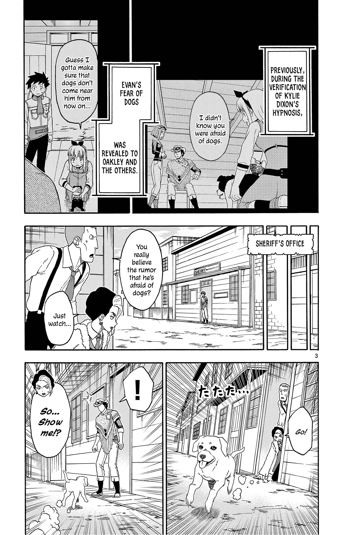 Hoankan Evans no Uso Chapter 173 page 3 - Chapter 173: The Sheriff Is “Weak” to Dogs