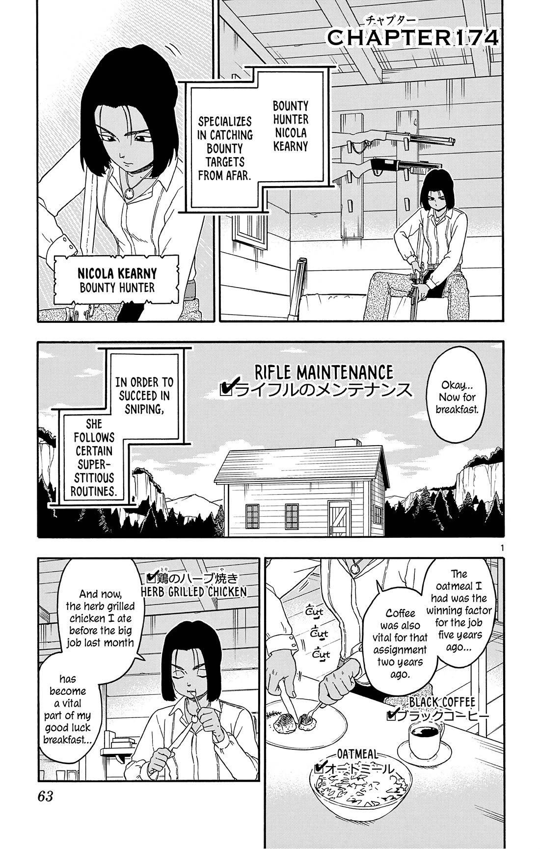Hoankan Evans no Uso Chapter 174 page 1 - Chapter 174: The Sniper Still Needs to Prepare
