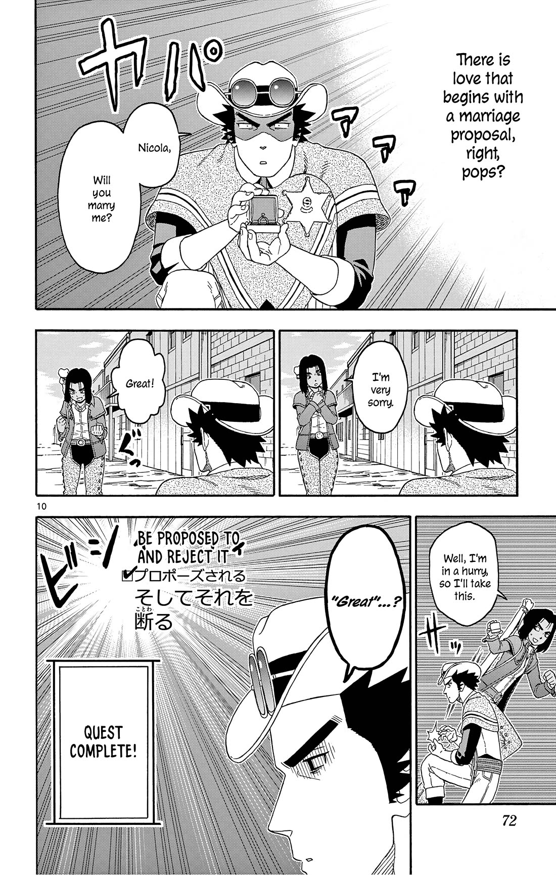 Hoankan Evans no Uso Chapter 174 page 10 - Chapter 174: The Sniper Still Needs to Prepare
