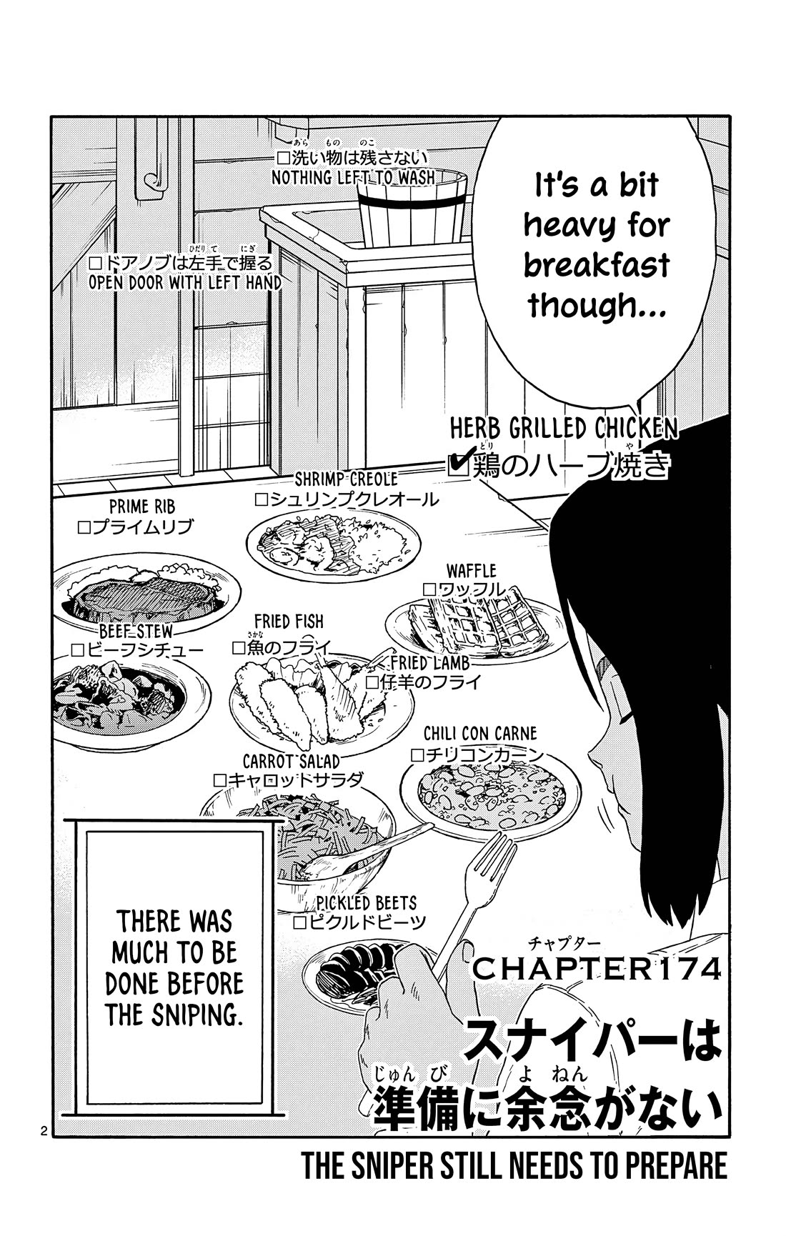 Hoankan Evans no Uso Chapter 174 page 2 - Chapter 174: The Sniper Still Needs to Prepare